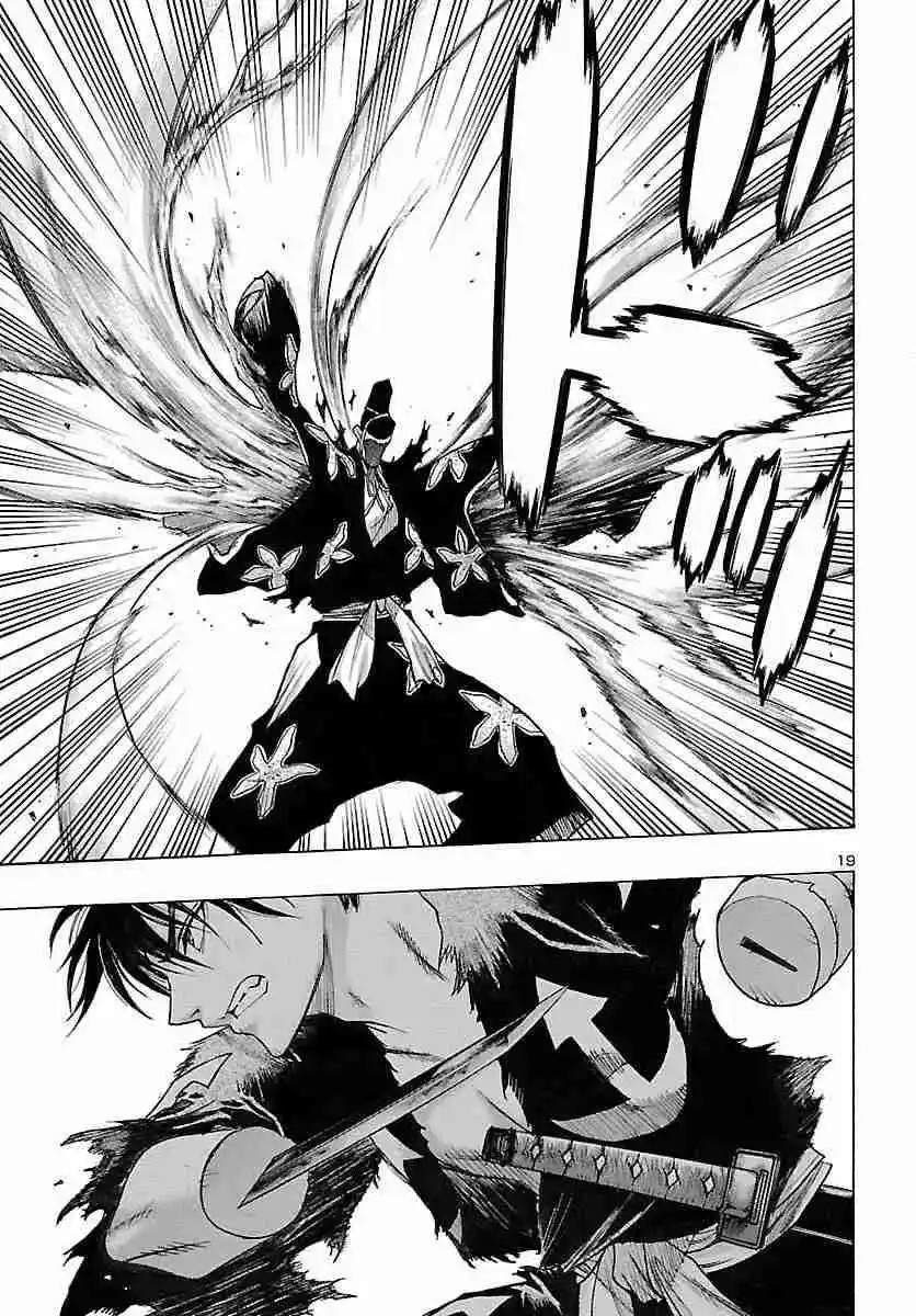 Dororo To Hyakkimaru Den - Capítulo 47 - Página 20 - LectorTMOo