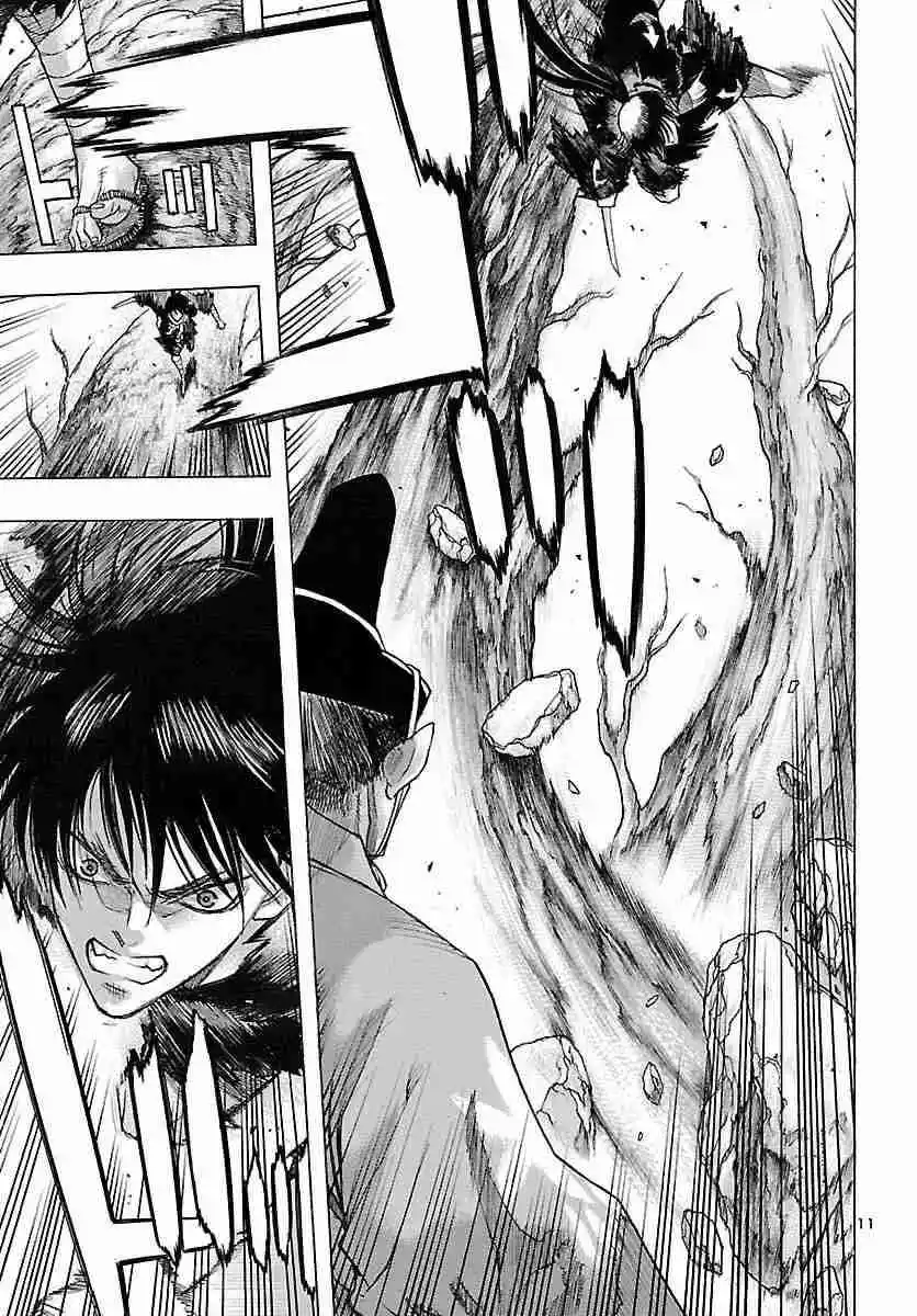 Dororo To Hyakkimaru Den - Capítulo 49 - Página 12 - LectorTMOo