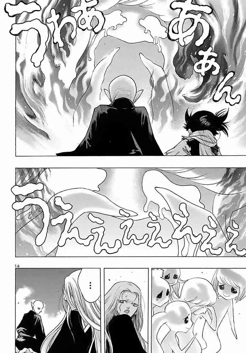 Dororo To Hyakkimaru Den - Capítulo 51 - Página 15 - LectorTMOo
