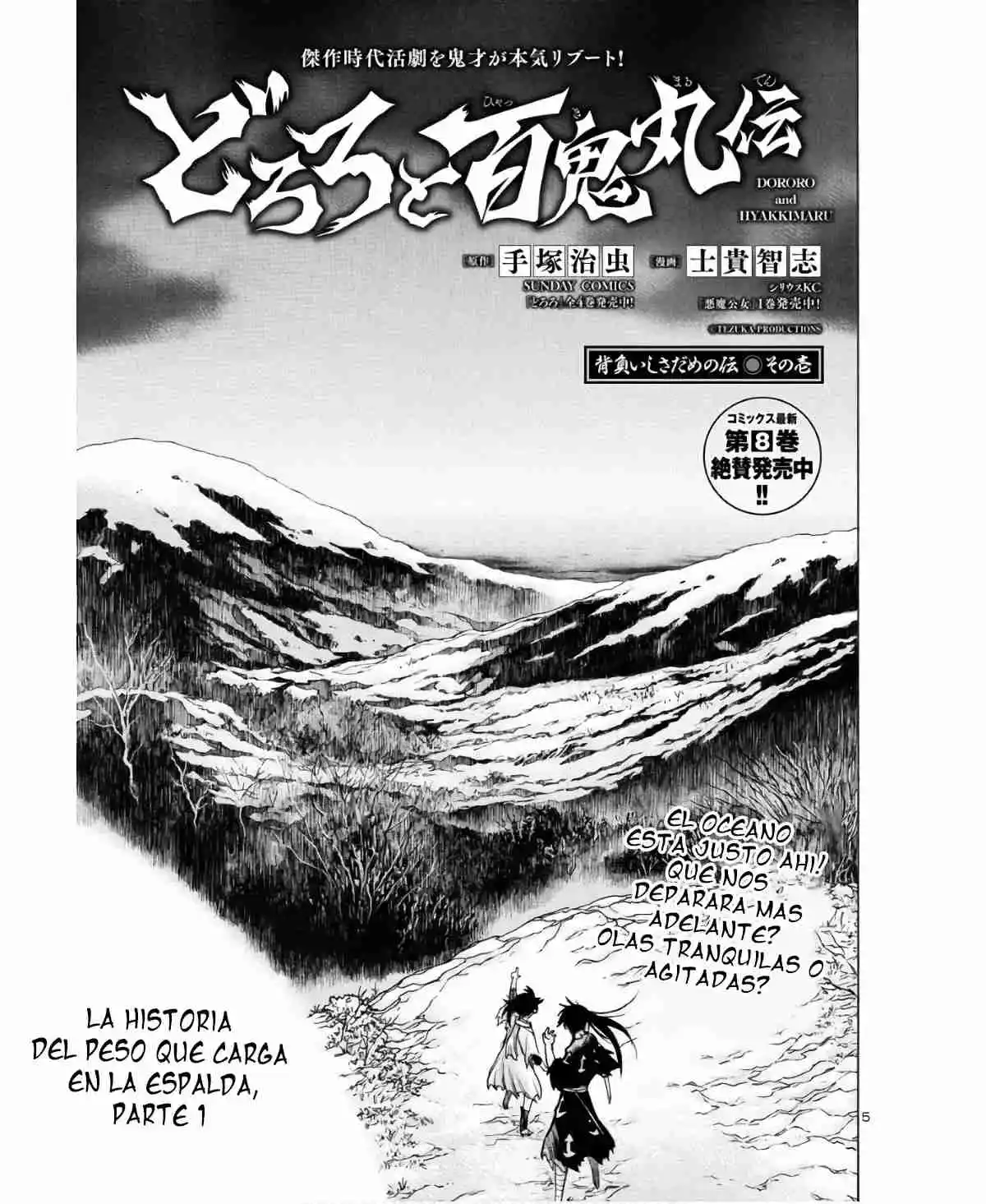 Dororo To Hyakkimaru Den - Capítulo 55 - Página 5 - LectorTMOo