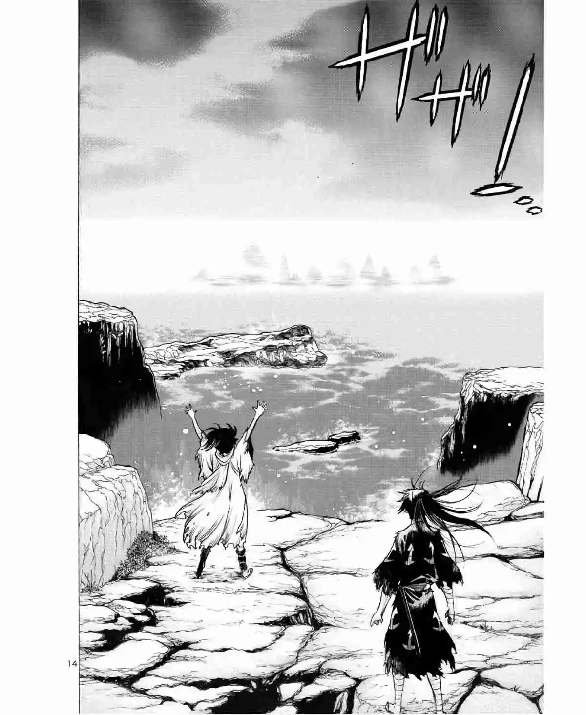 Dororo To Hyakkimaru Den - Capítulo 55 - Página 14 - LectorTMOo