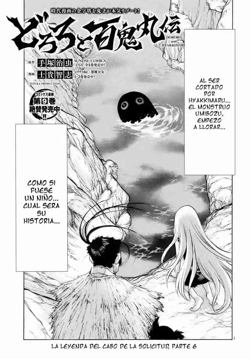 Dororo To Hyakkimaru Den - Capítulo 63 - Página 1 - LectorTMOo