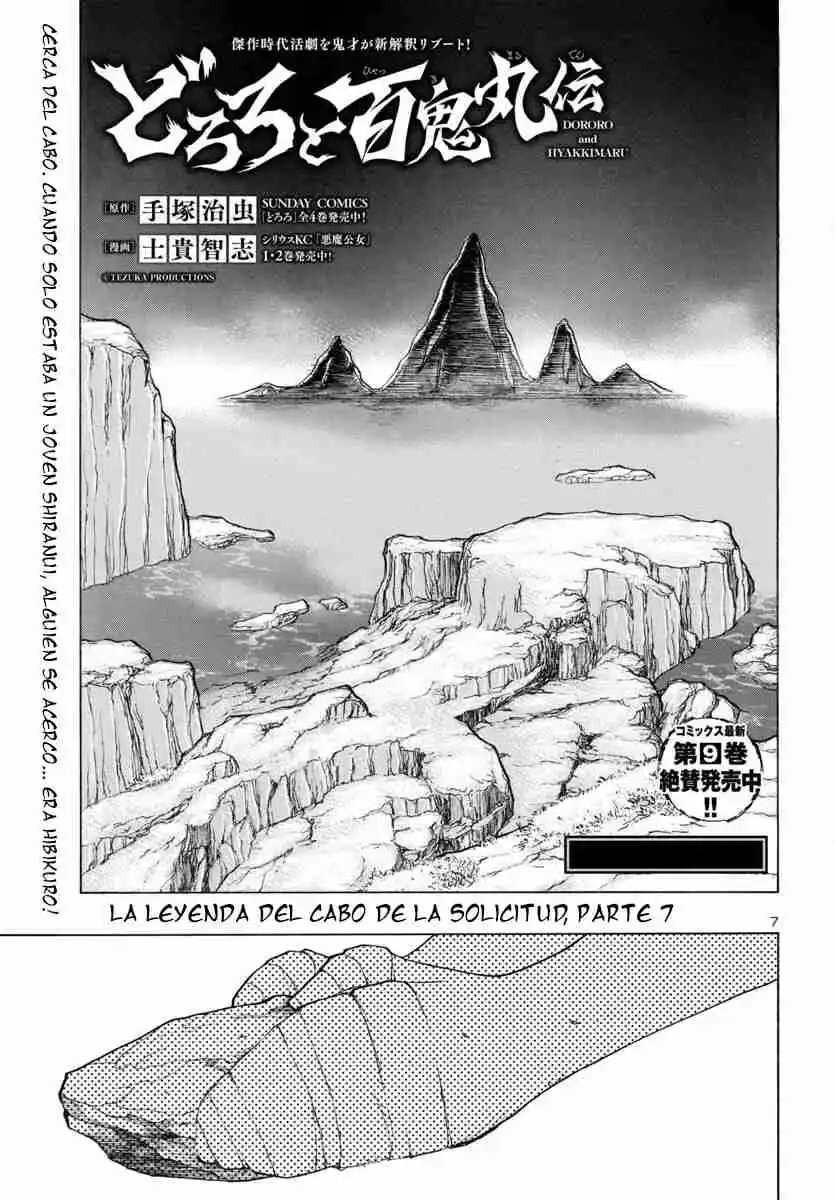 Dororo To Hyakkimaru Den - Capítulo 64 - Página 7 - LectorTMOo