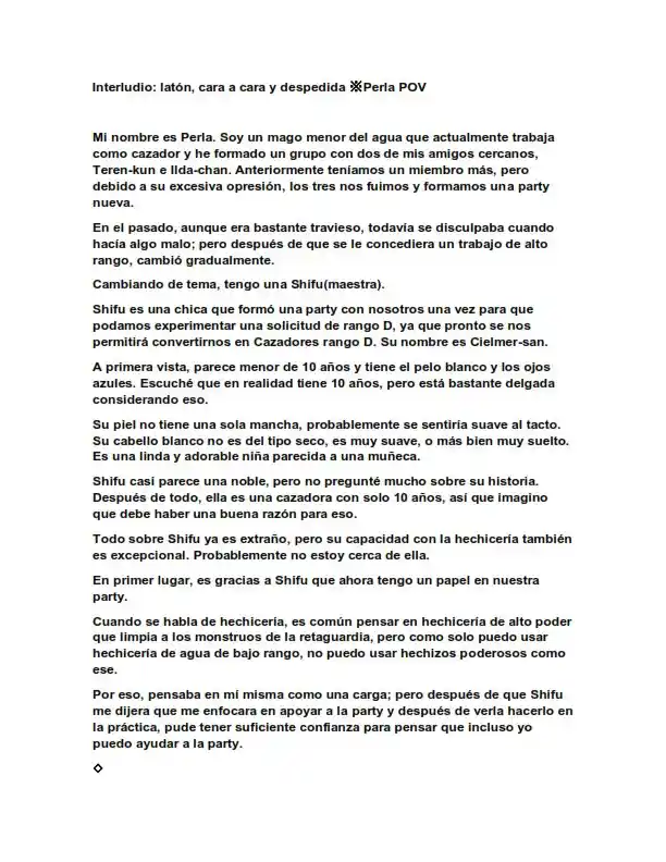 Dos Princesas Desafortunadas Quieren Vivir Libremente (Novela) - Capítulo 37.50 - Página 1 - LectorTMOo
