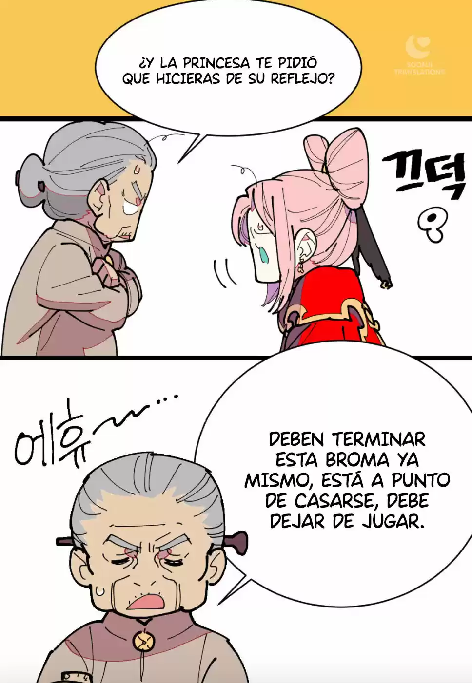 Dos Princesas (Proyecto Activo) - Capítulo 1 - Página 18 - LectorTMOo