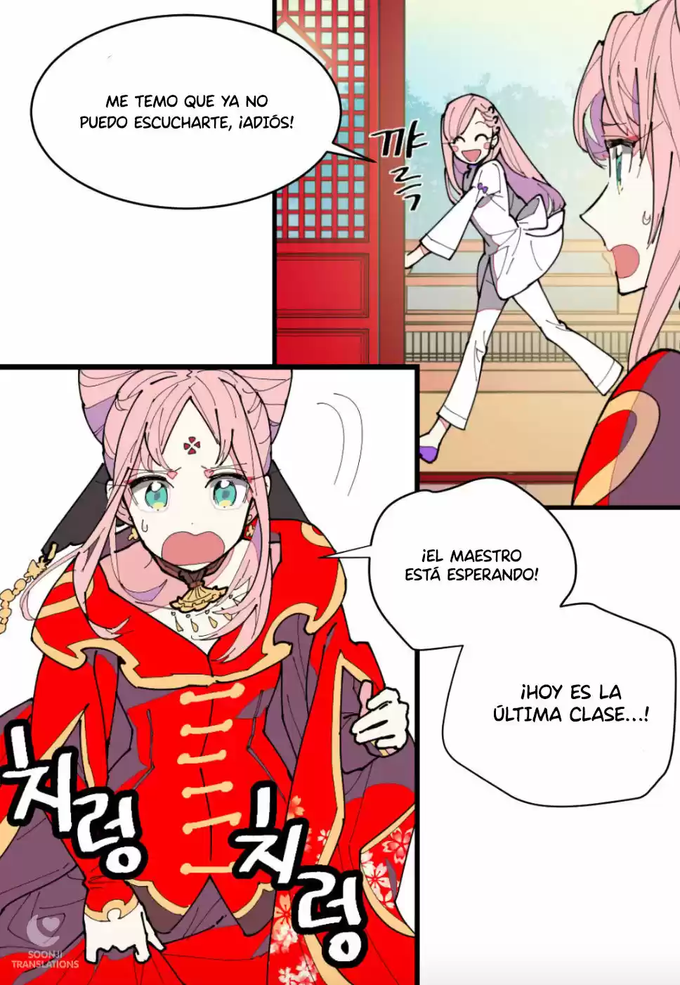 Dos Princesas - Capítulo 1 - Página 12 - LectorTMOo