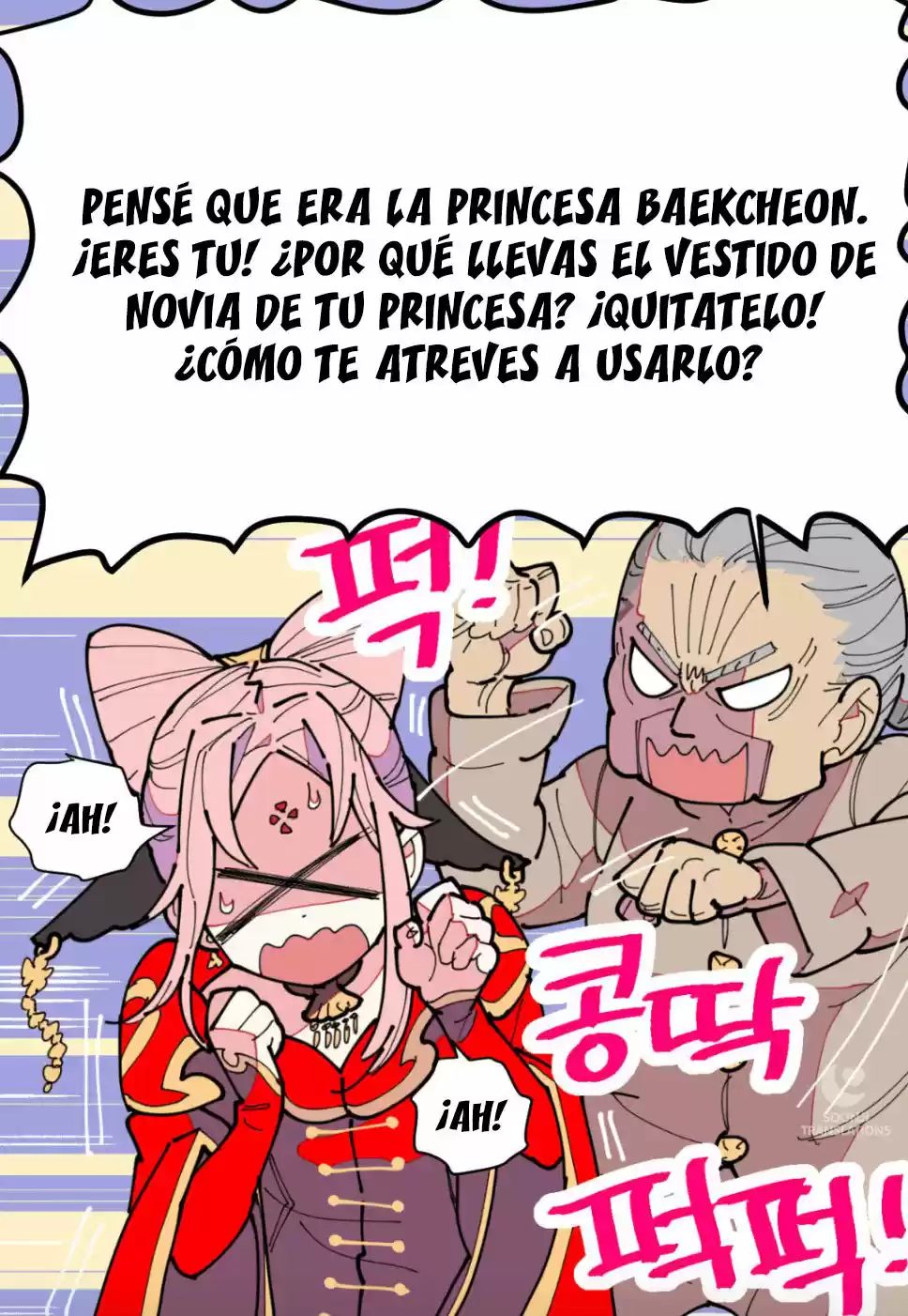 Dos Princesas - Capítulo 1 - Página 17 - LectorTMOo