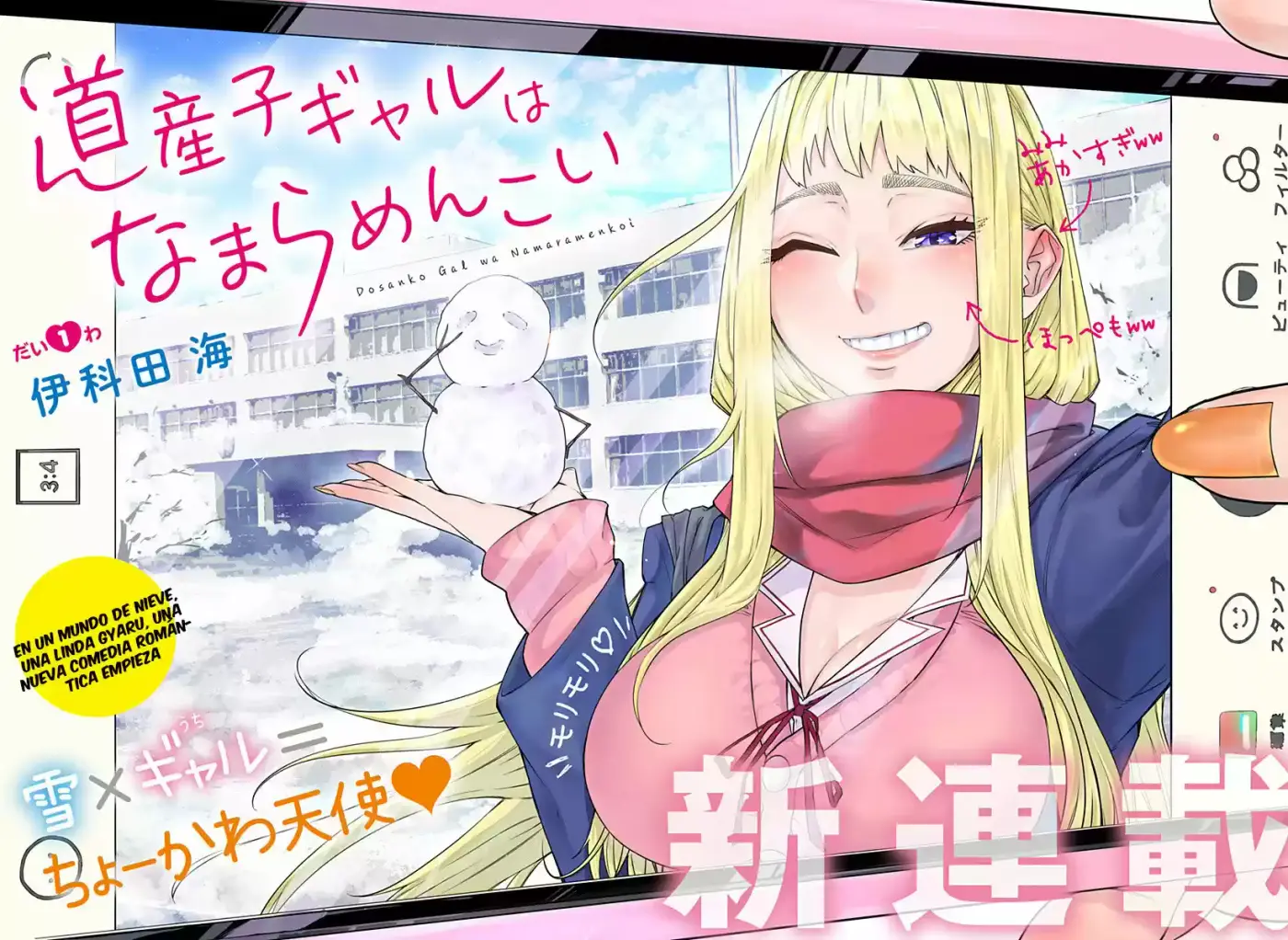 Dosanko Gyaru Is Mega Cute - Capítulo 1 - Página 3 - LectorTMOo
