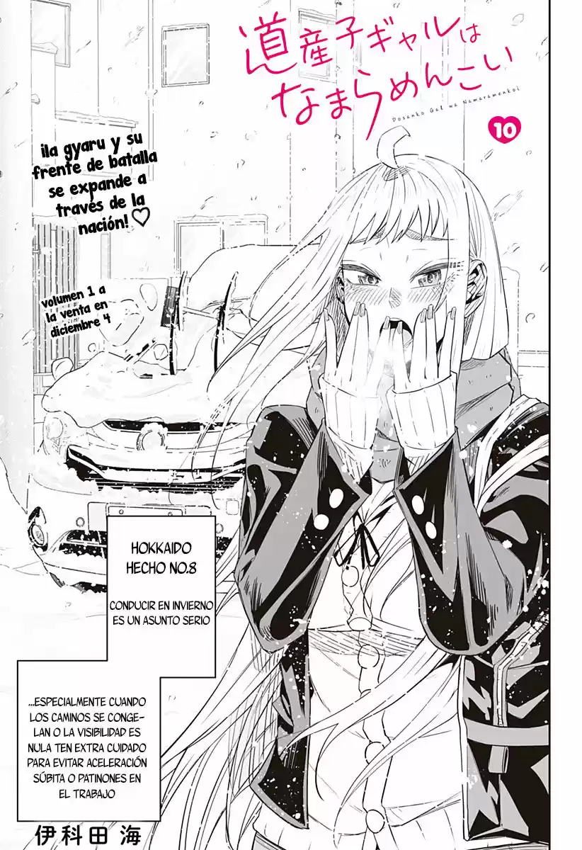 Dosanko Gyaru Is Mega Cute - Capítulo 10 - Página 3 - LectorTMOo