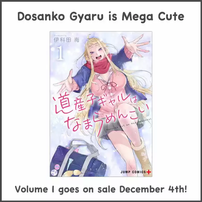 Dosanko Gyaru Is Mega Cute - Capítulo 10 - Página 20 - LectorTMOo