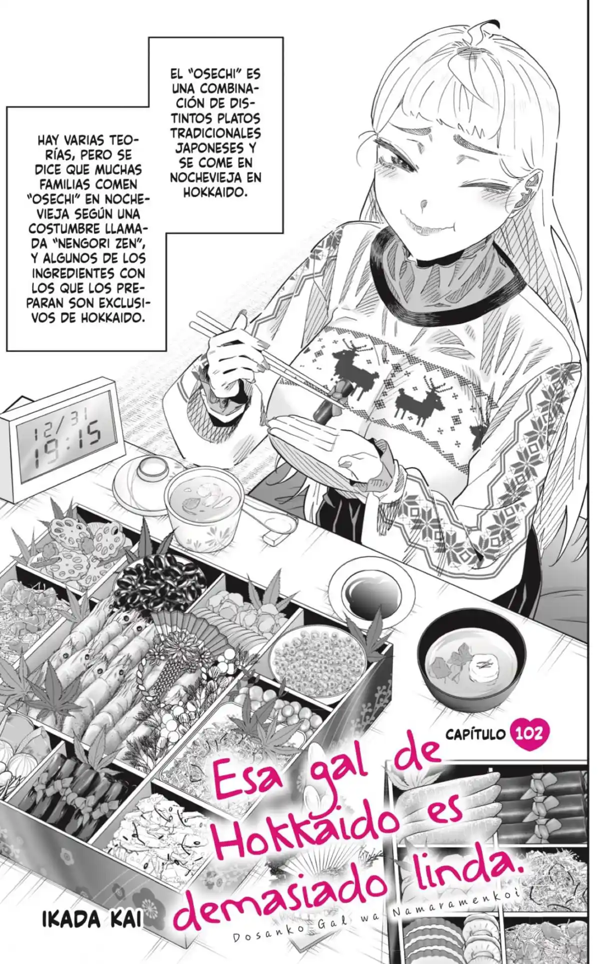 Dosanko Gyaru Is Mega Cute - Capítulo 102 - Página 1 - LectorTMOo