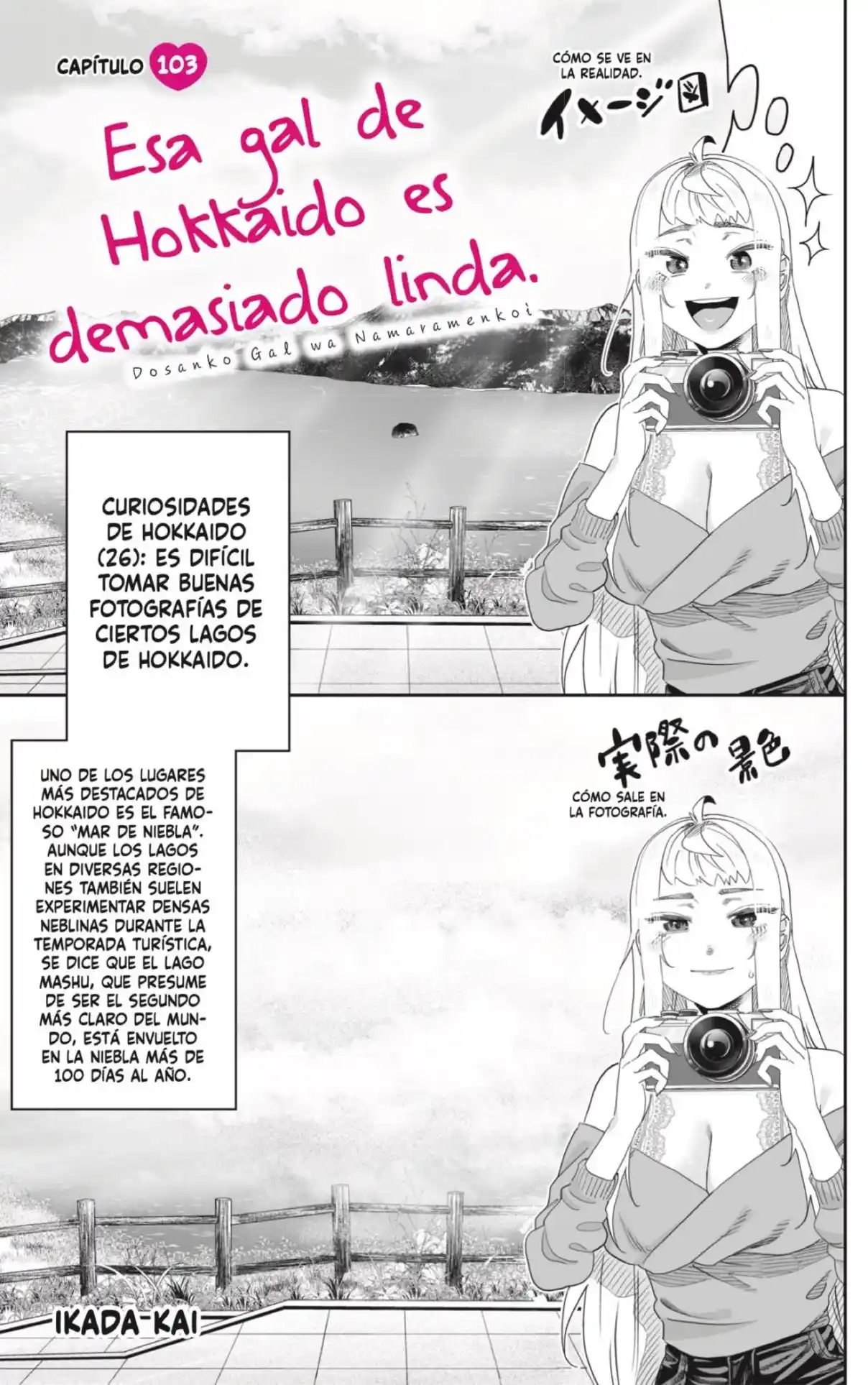 Dosanko Gyaru Is Mega Cute - Capítulo 103 - Página 1 - LectorTMOo