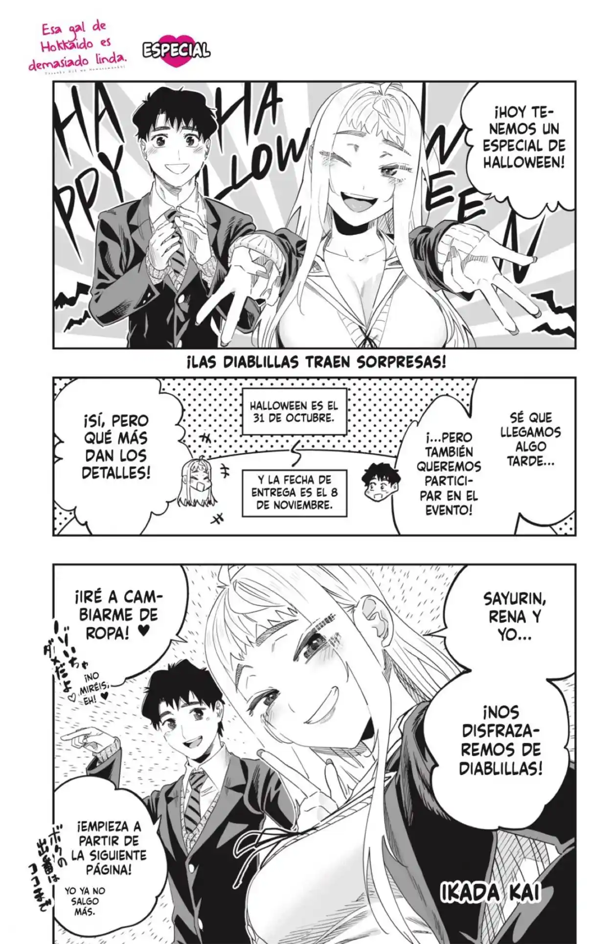 Dosanko Gyaru Is Mega Cute - Capítulo 104.5 - Página 1 - LectorTMOo