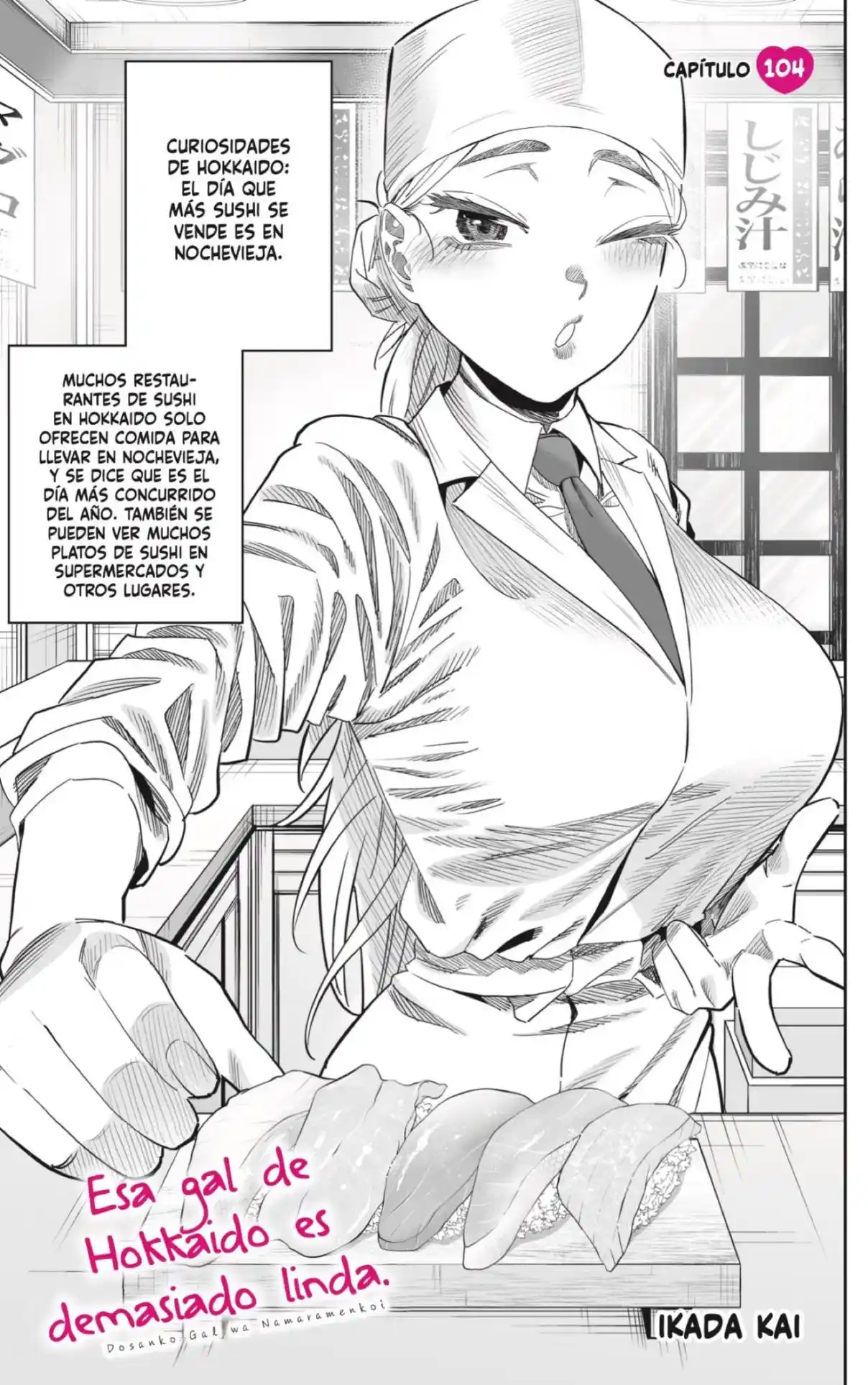 Dosanko Gyaru Is Mega Cute - Capítulo 104 - Página 1 - LectorTMOo