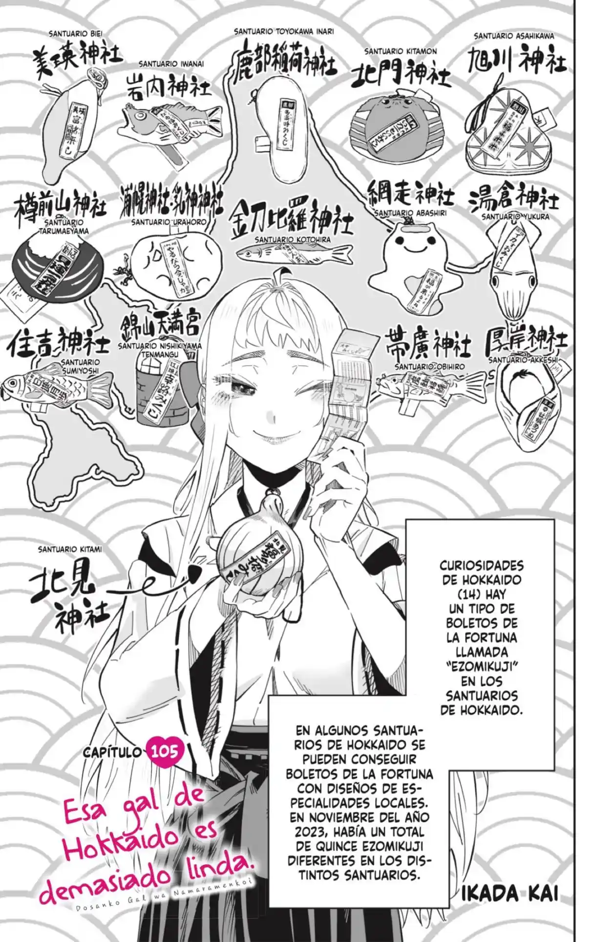 Dosanko Gyaru Is Mega Cute - Capítulo 105 - Página 1 - LectorTMOo