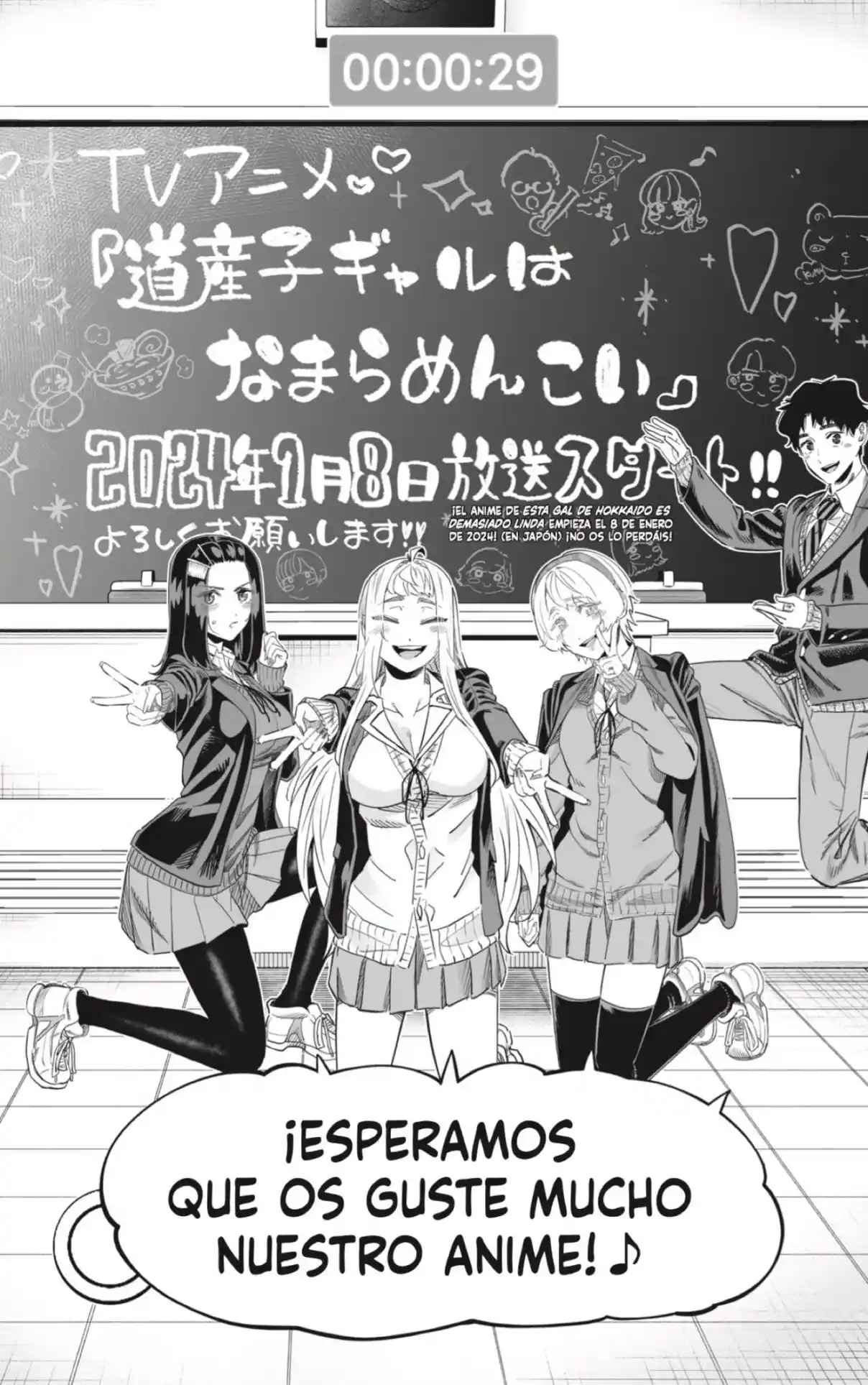 Dosanko Gyaru Is Mega Cute - Capítulo 106.5 - Página 8 - LectorTMOo