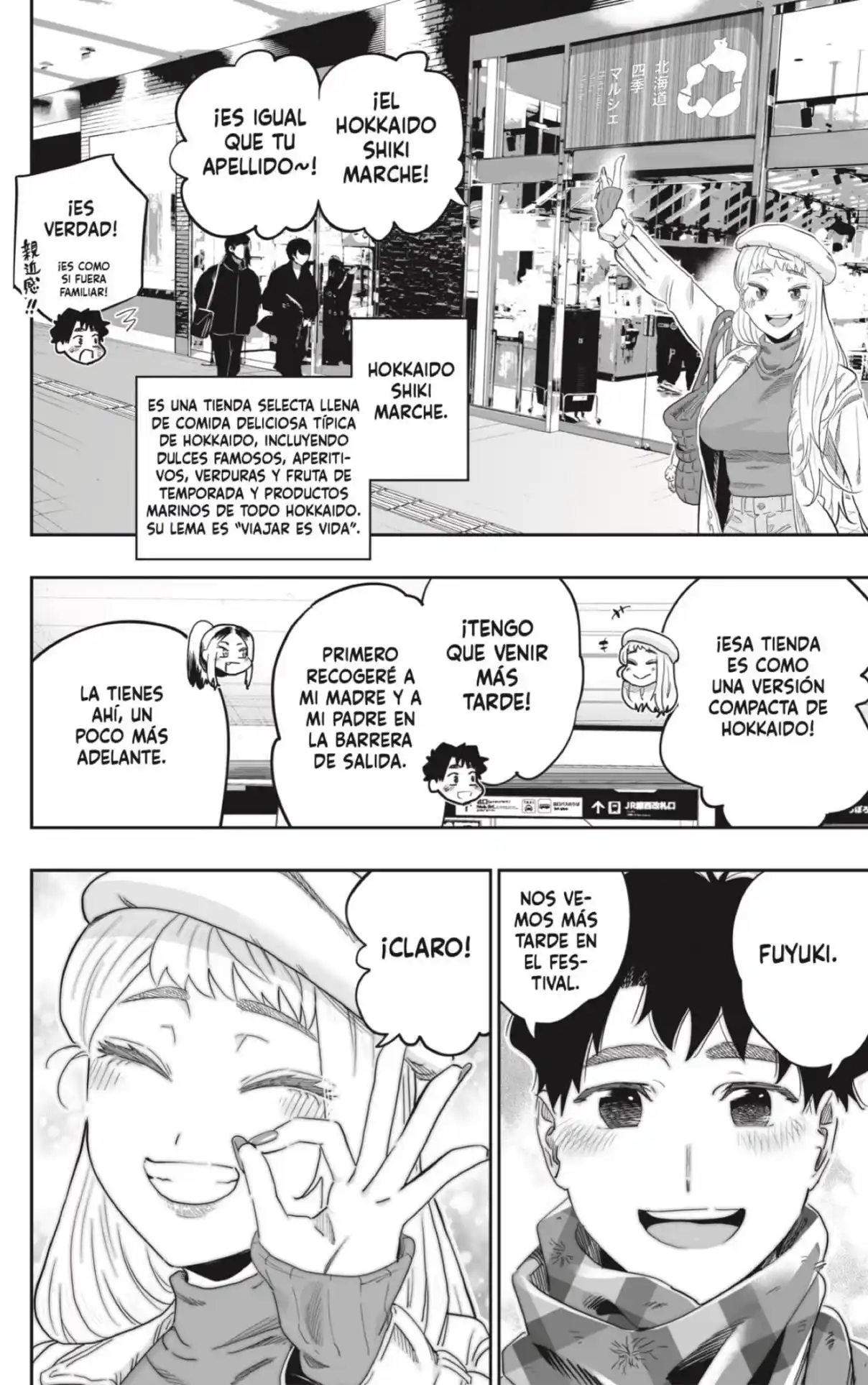 Dosanko Gyaru Is Mega Cute - Capítulo 108 - Página 6 - LectorTMOo