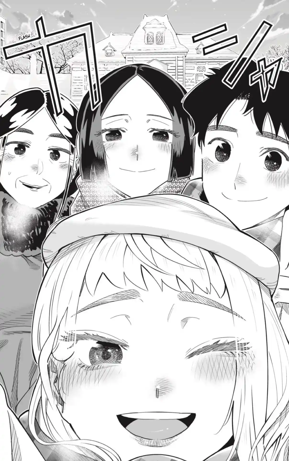 Dosanko Gyaru Is Mega Cute - Capítulo 109 - Página 15 - LectorTMOo