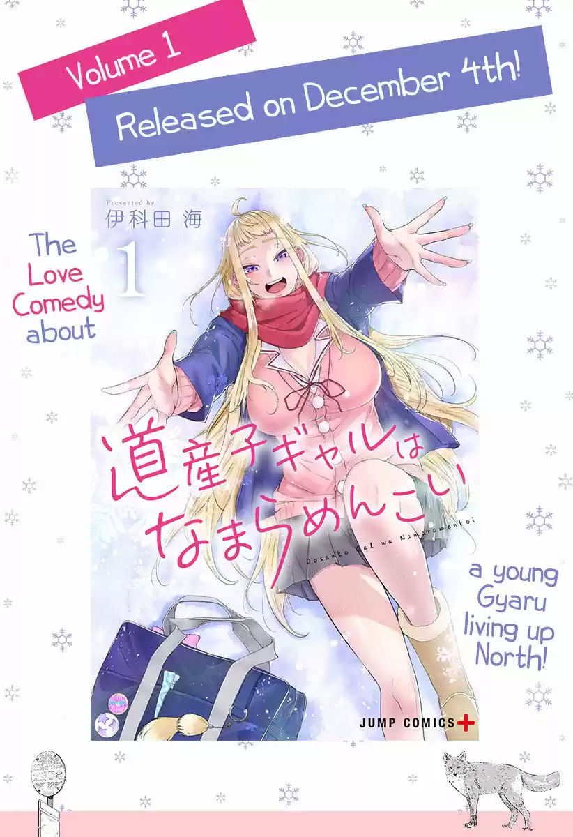 Dosanko Gyaru Is Mega Cute - Capítulo 11 - Página 3 - LectorTMOo
