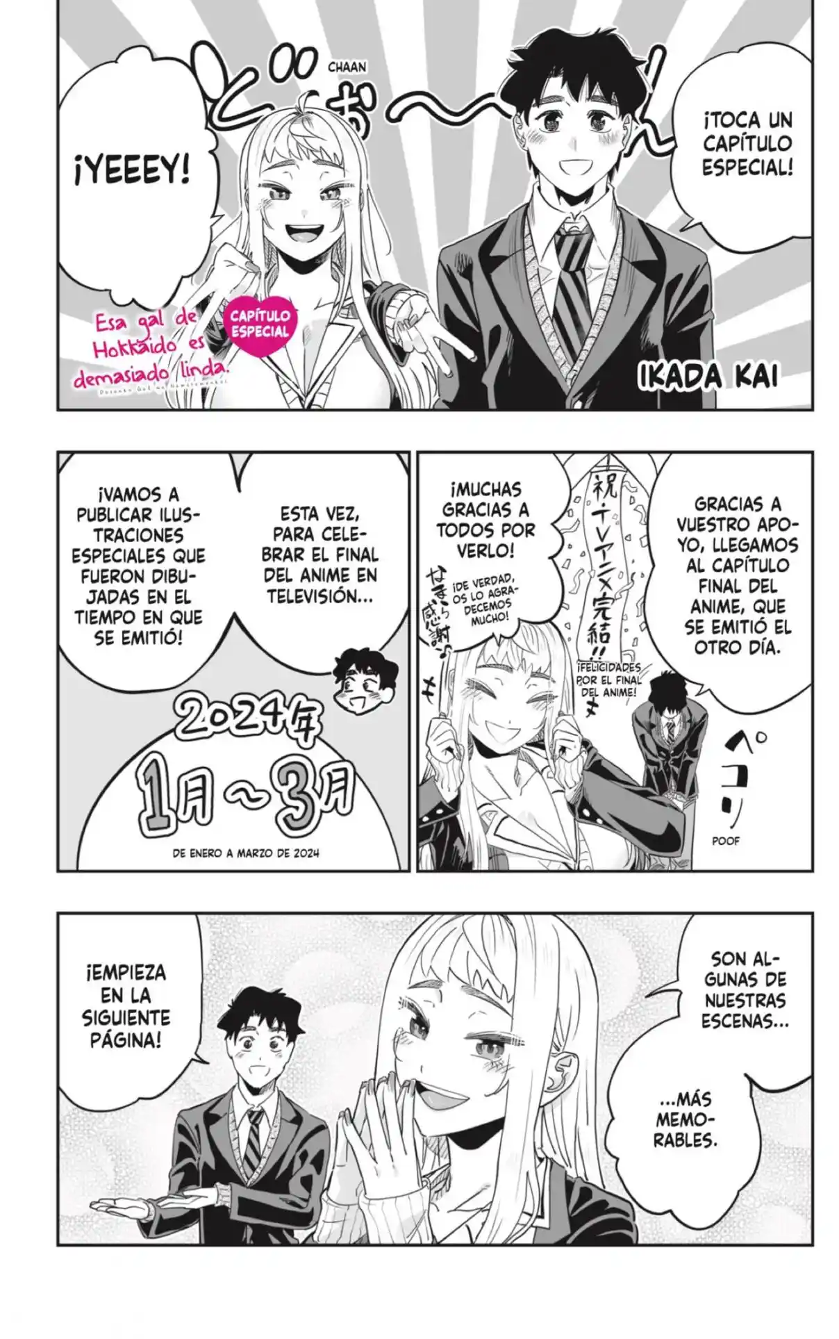 Dosanko Gyaru Is Mega Cute - Capítulo 111.5 - Página 1 - LectorTMOo