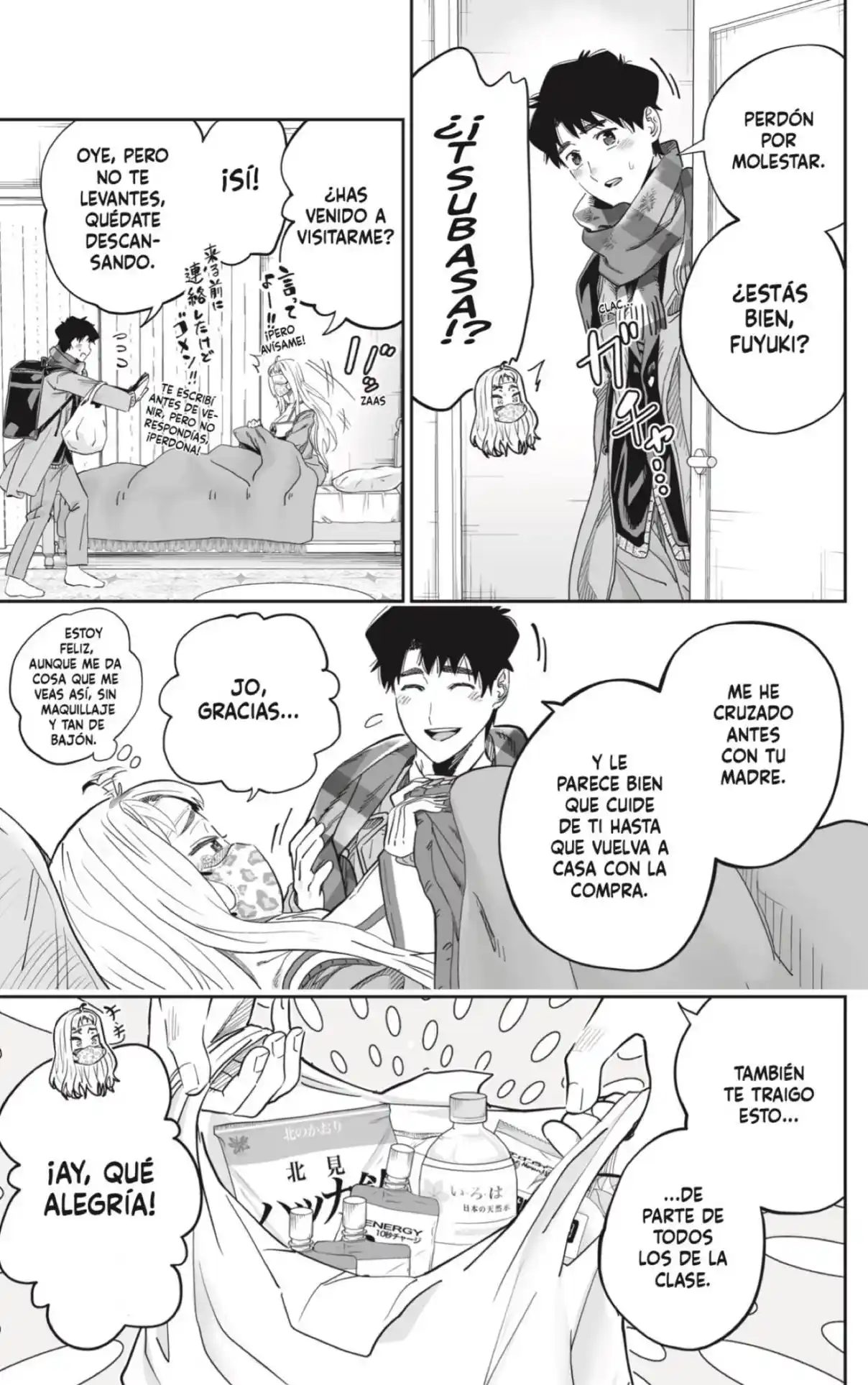Dosanko Gyaru Is Mega Cute - Capítulo 112 - Página 5 - LectorTMOo