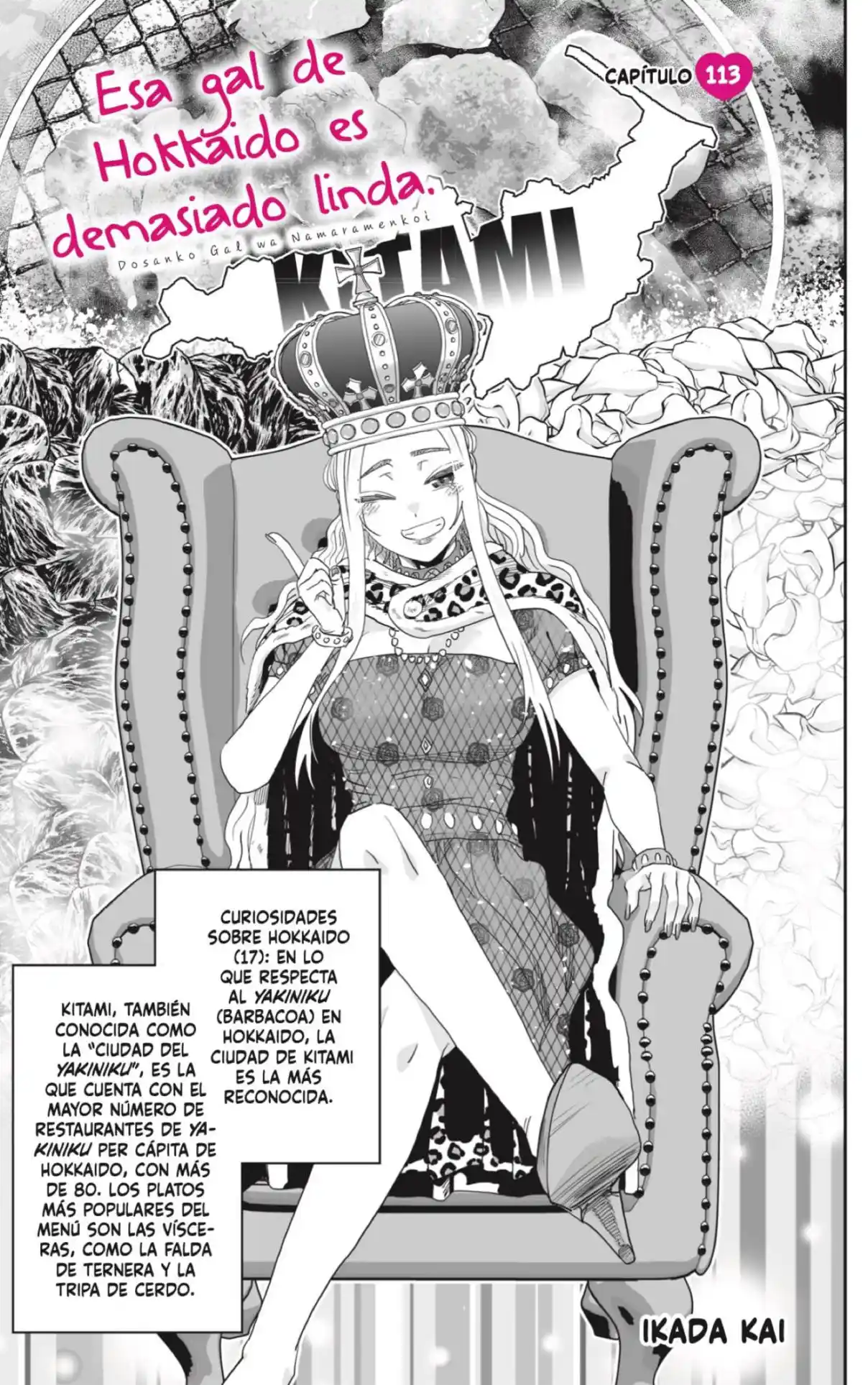 Dosanko Gyaru Is Mega Cute - Capítulo 113 - Página 1 - LectorTMOo