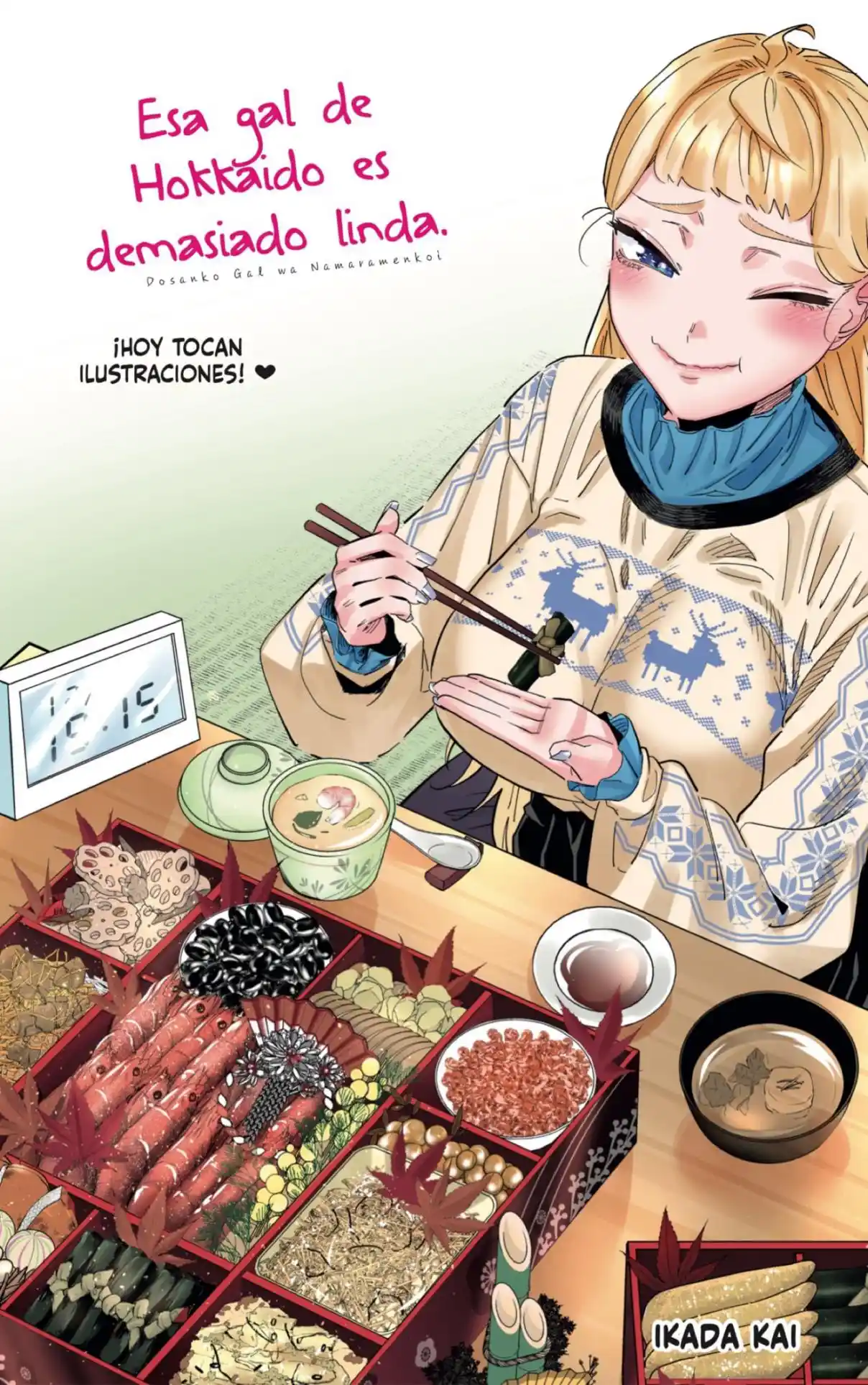 Dosanko Gyaru Is Mega Cute - Capítulo 115.5 - Página 1 - LectorTMOo