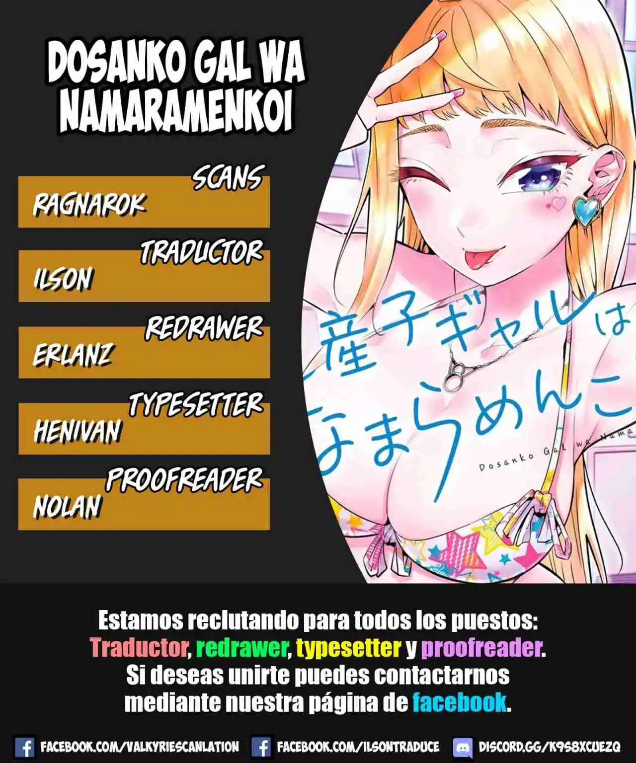 Dosanko Gyaru Is Mega Cute - Capítulo 119 - Página 1 - LectorTMOo