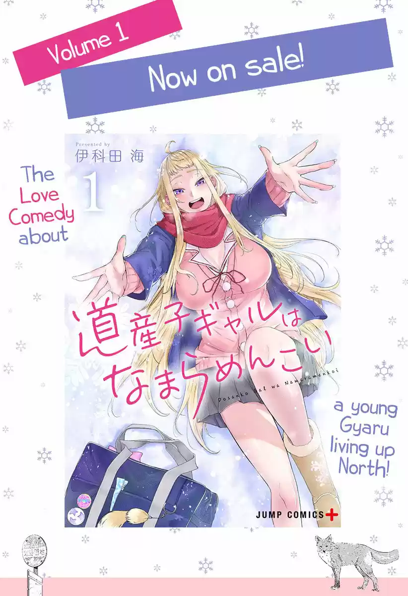 Dosanko Gyaru Is Mega Cute - Capítulo 12 - Página 2 - LectorTMOo