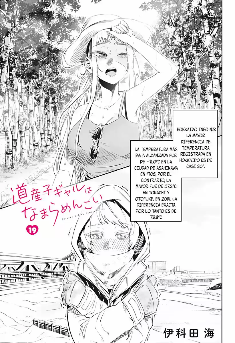 Dosanko Gyaru Is Mega Cute - Capítulo 19 - Página 2 - LectorTMOo
