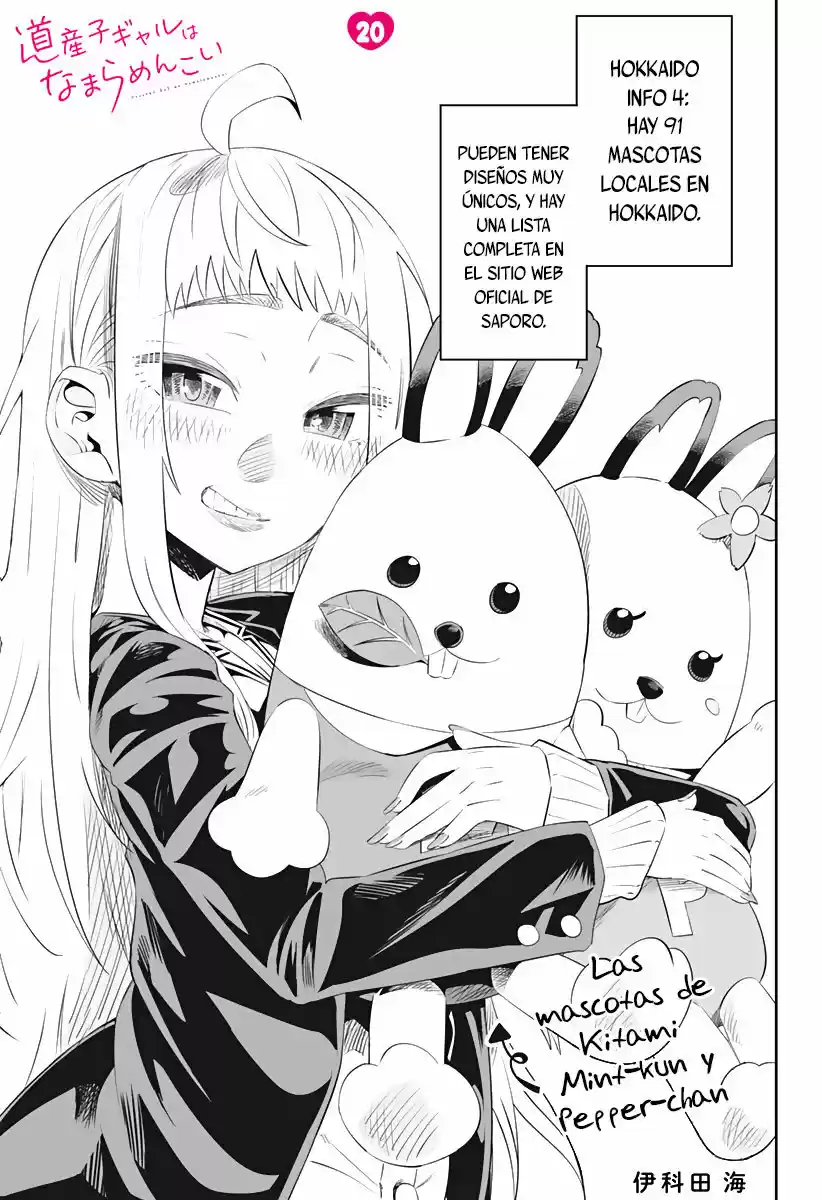 Dosanko Gyaru Is Mega Cute - Capítulo 20.10 - Página 3 - LectorTMOo