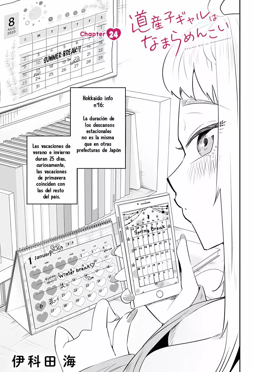 Dosanko Gyaru Is Mega Cute - Capítulo 24 - Página 2 - LectorTMOo