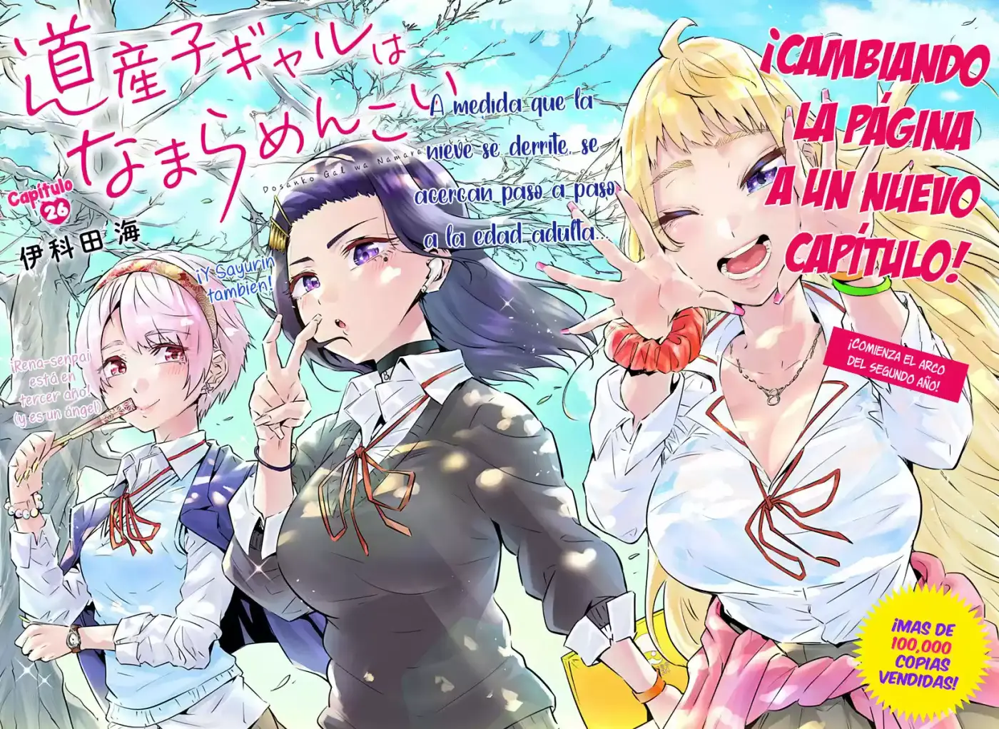 Dosanko Gyaru Is Mega Cute - Capítulo 26 - Página 3 - LectorTMOo