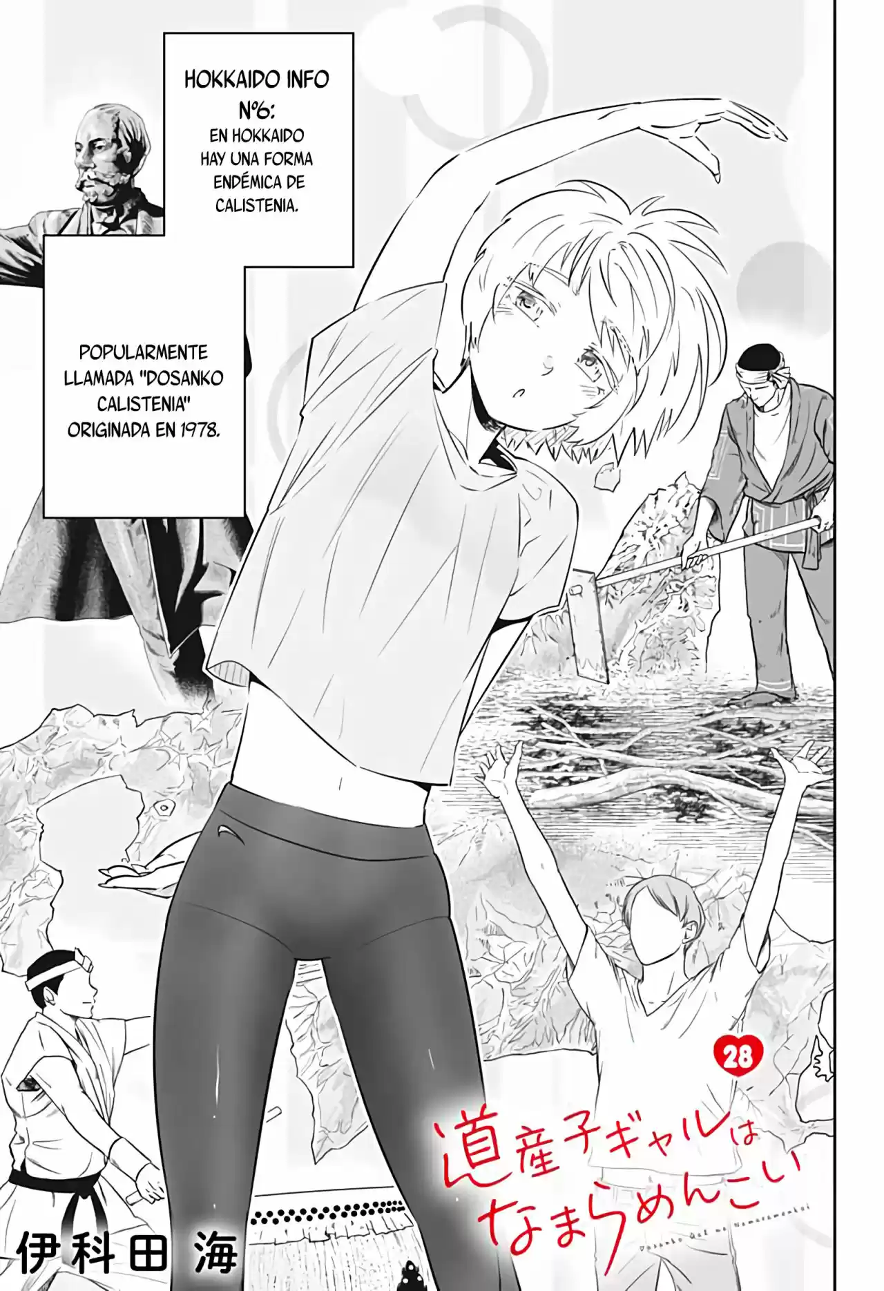 Dosanko Gyaru Is Mega Cute - Capítulo 28 - Página 2 - LectorTMOo
