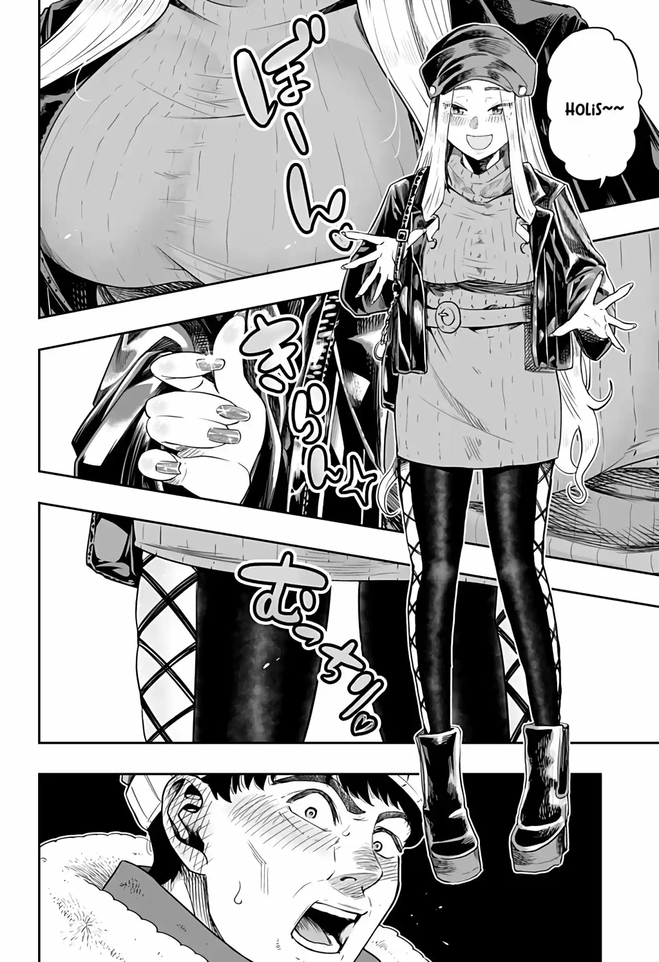 Dosanko Gyaru Is Mega Cute - Capítulo 3 - Página 7 - LectorTMOo
