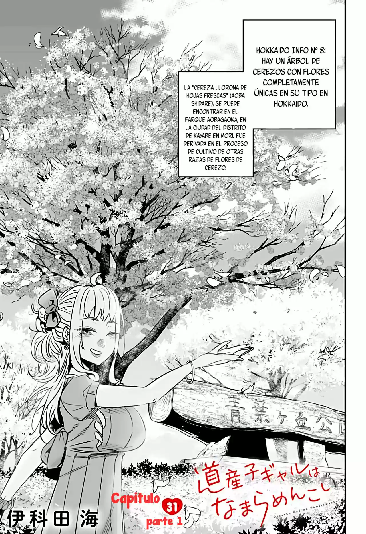 Dosanko Gyaru Is Mega Cute - Capítulo 31.10 - Página 2 - LectorTMOo