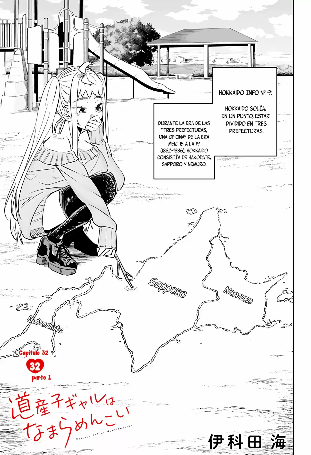 Dosanko Gyaru Is Mega Cute - Capítulo 32.10 - Página 3 - LectorTMOo