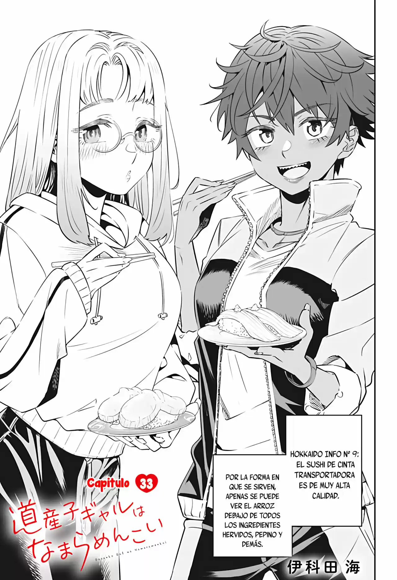 Dosanko Gyaru Is Mega Cute - Capítulo 33 - Página 3 - LectorTMOo