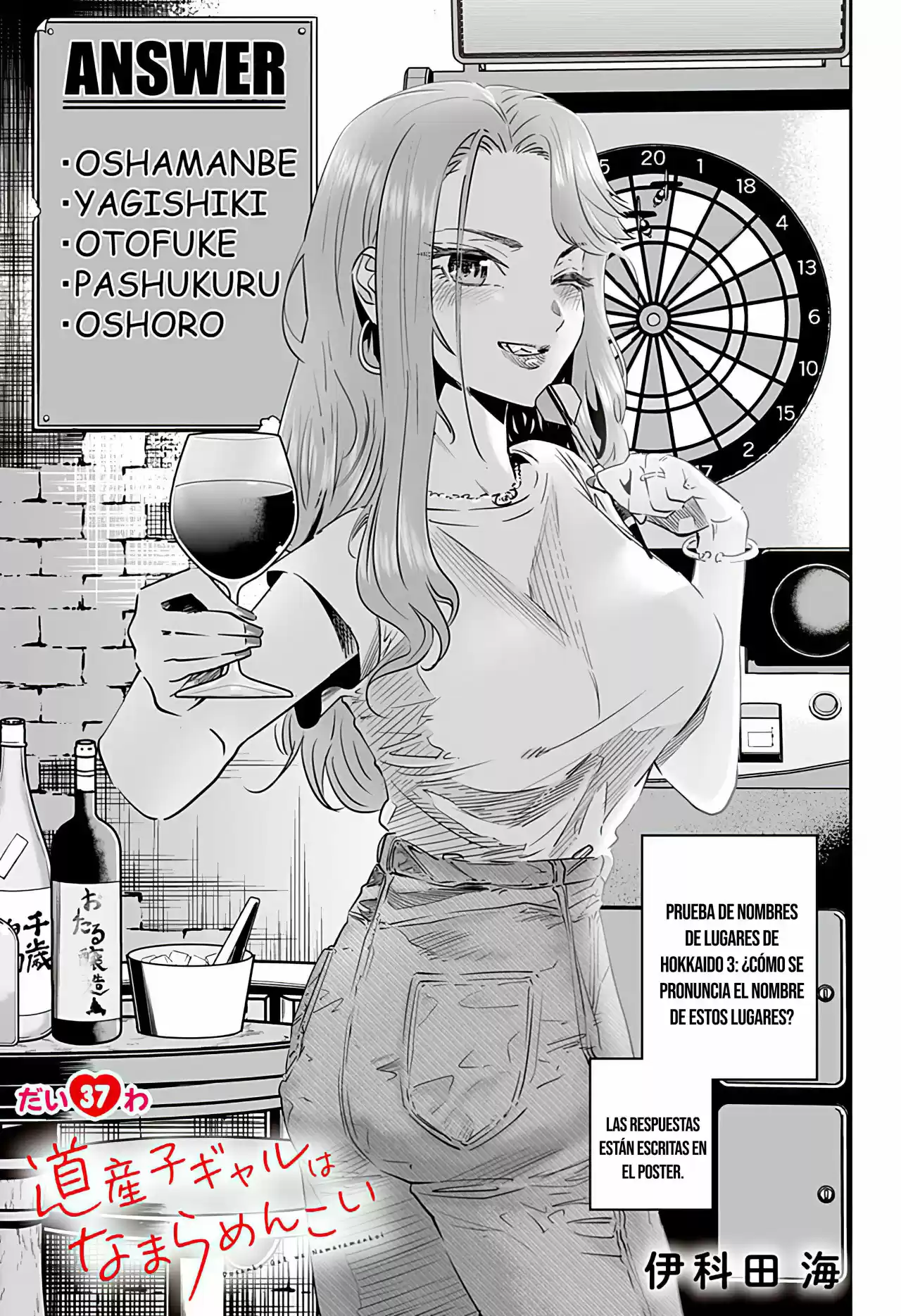 Dosanko Gyaru Is Mega Cute - Capítulo 37 - Página 2 - LectorTMOo