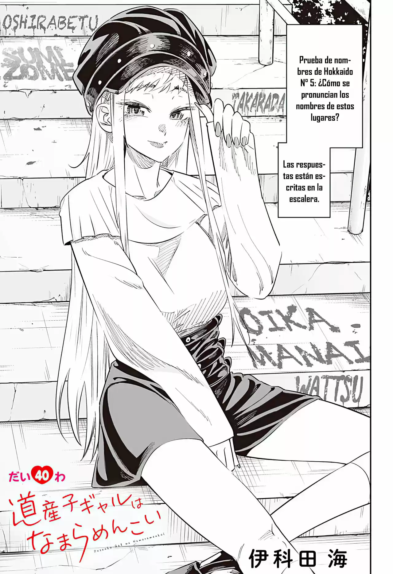 Dosanko Gyaru Is Mega Cute - Capítulo 40 - Página 2 - LectorTMOo