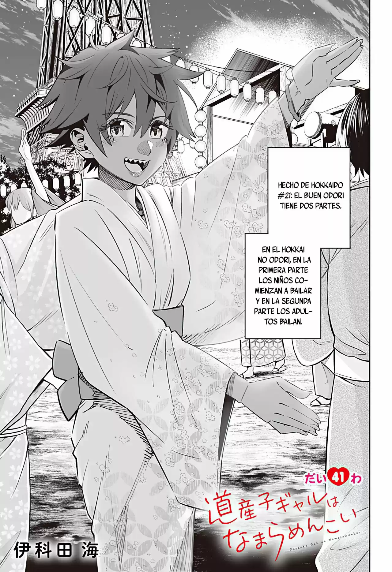 Dosanko Gyaru Is Mega Cute - Capítulo 41 - Página 2 - LectorTMOo