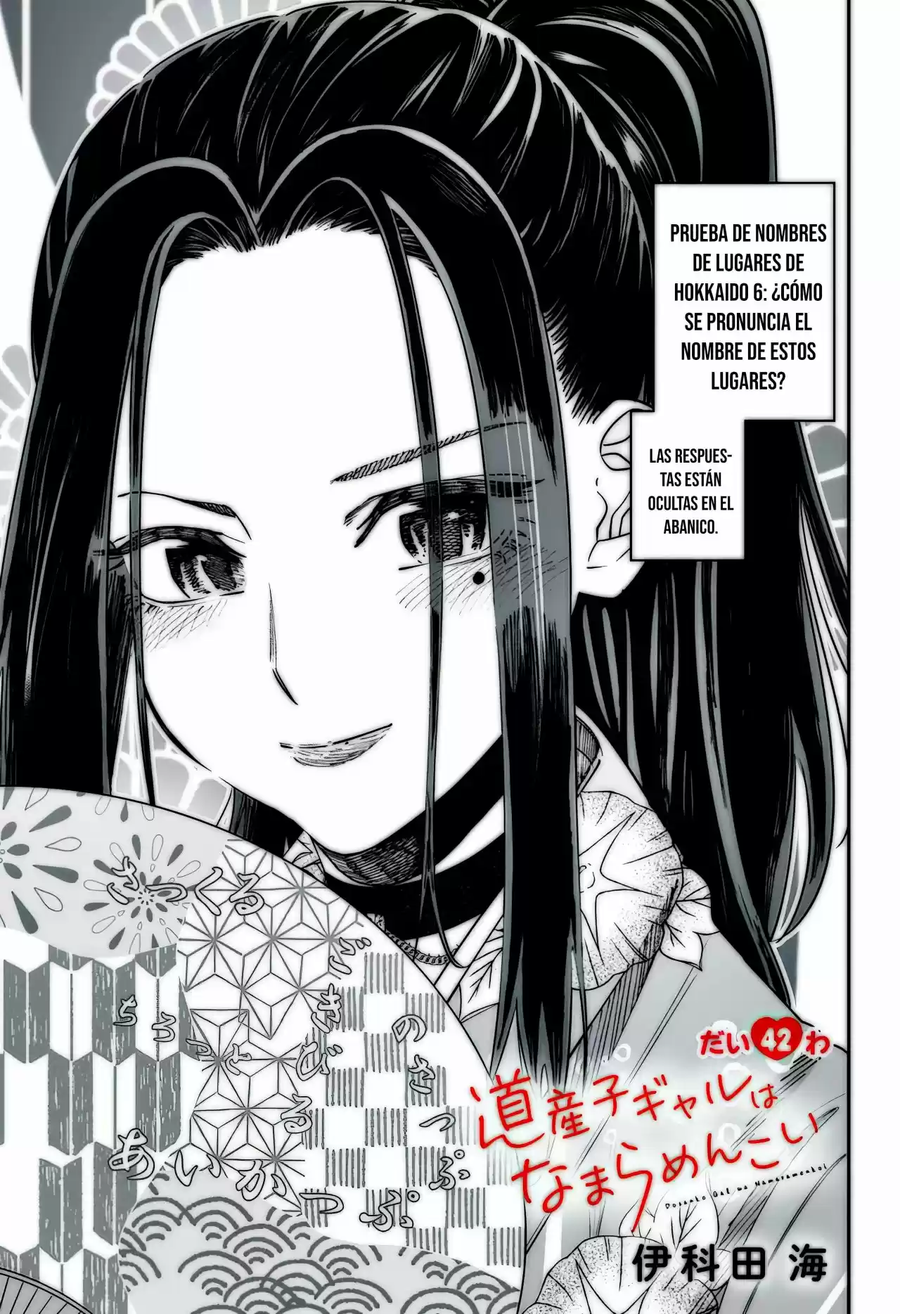 Dosanko Gyaru Is Mega Cute - Capítulo 42 - Página 2 - LectorTMOo