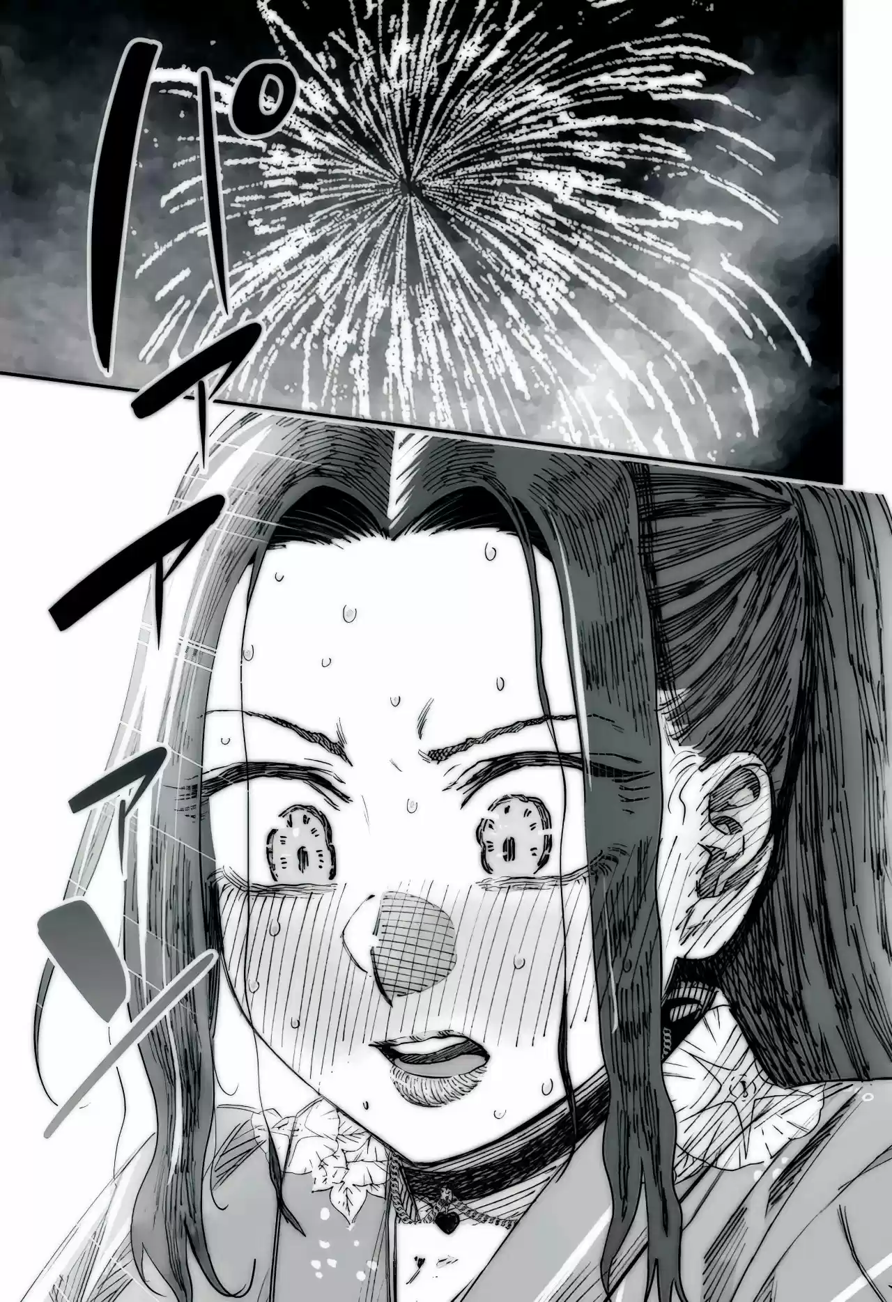 Dosanko Gyaru Is Mega Cute - Capítulo 42 - Página 18 - LectorTMOo