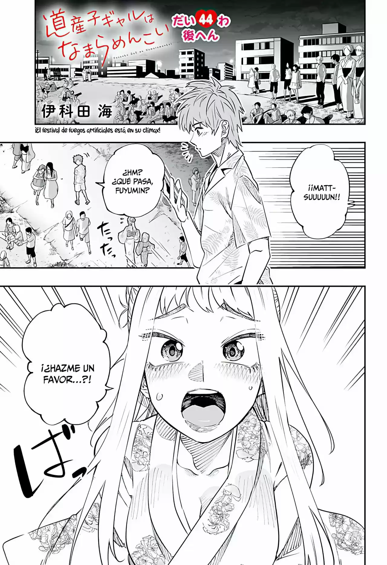 Dosanko Gyaru Is Mega Cute - Capítulo 44.20 - Página 2 - LectorTMOo
