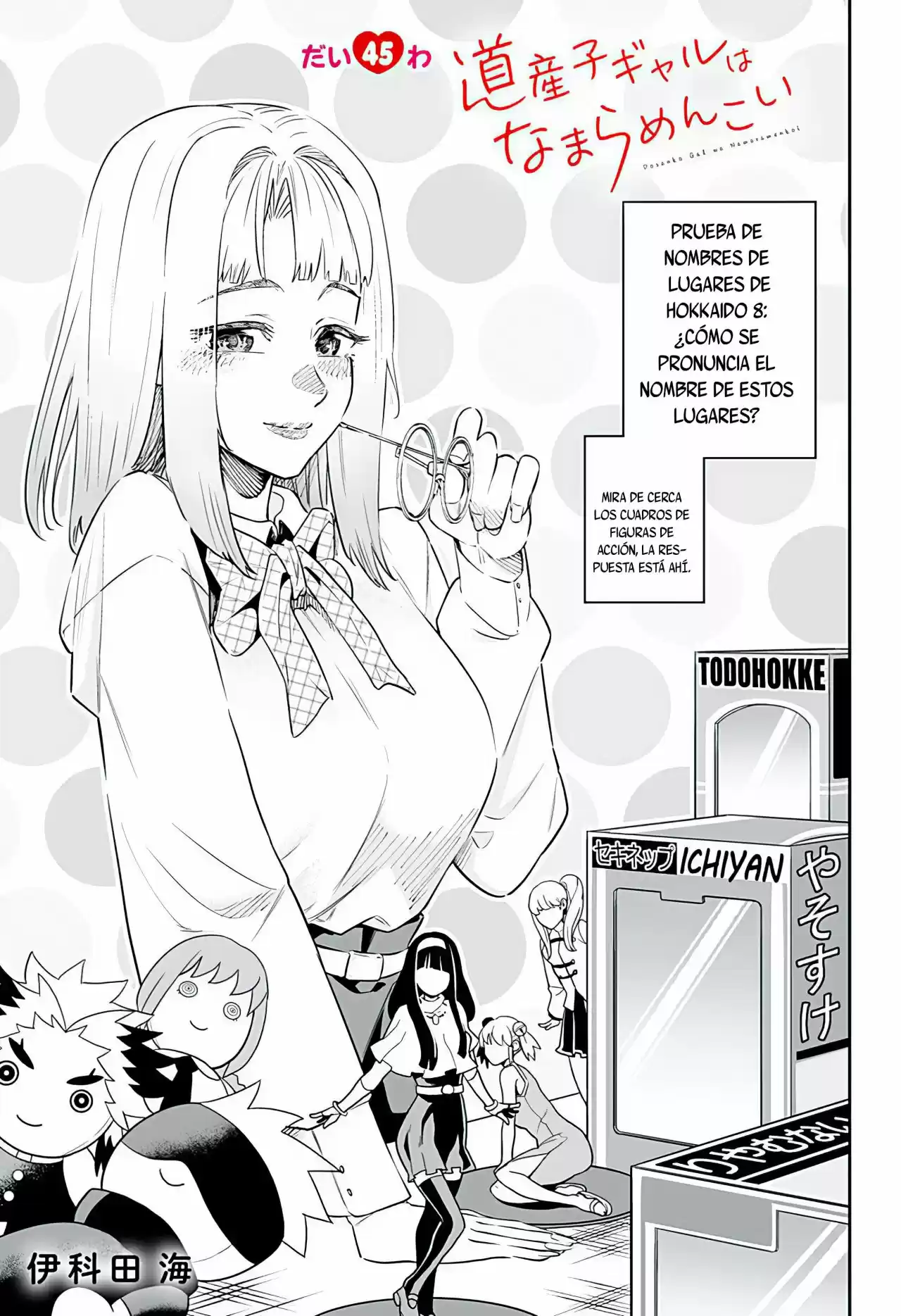 Dosanko Gyaru Is Mega Cute - Capítulo 45 - Página 2 - LectorTMOo