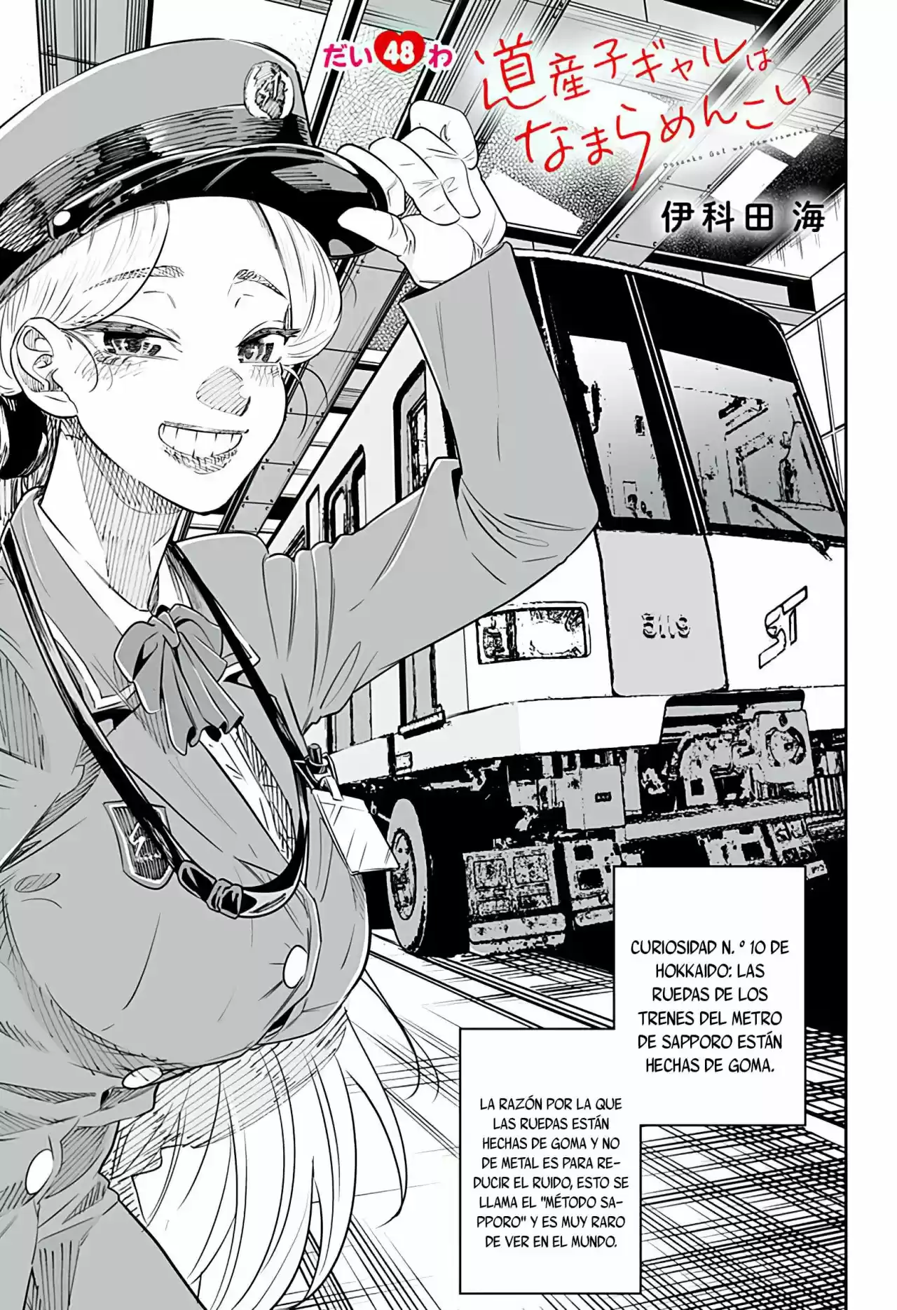 Dosanko Gyaru Is Mega Cute - Capítulo 48 - Página 3 - LectorTMOo