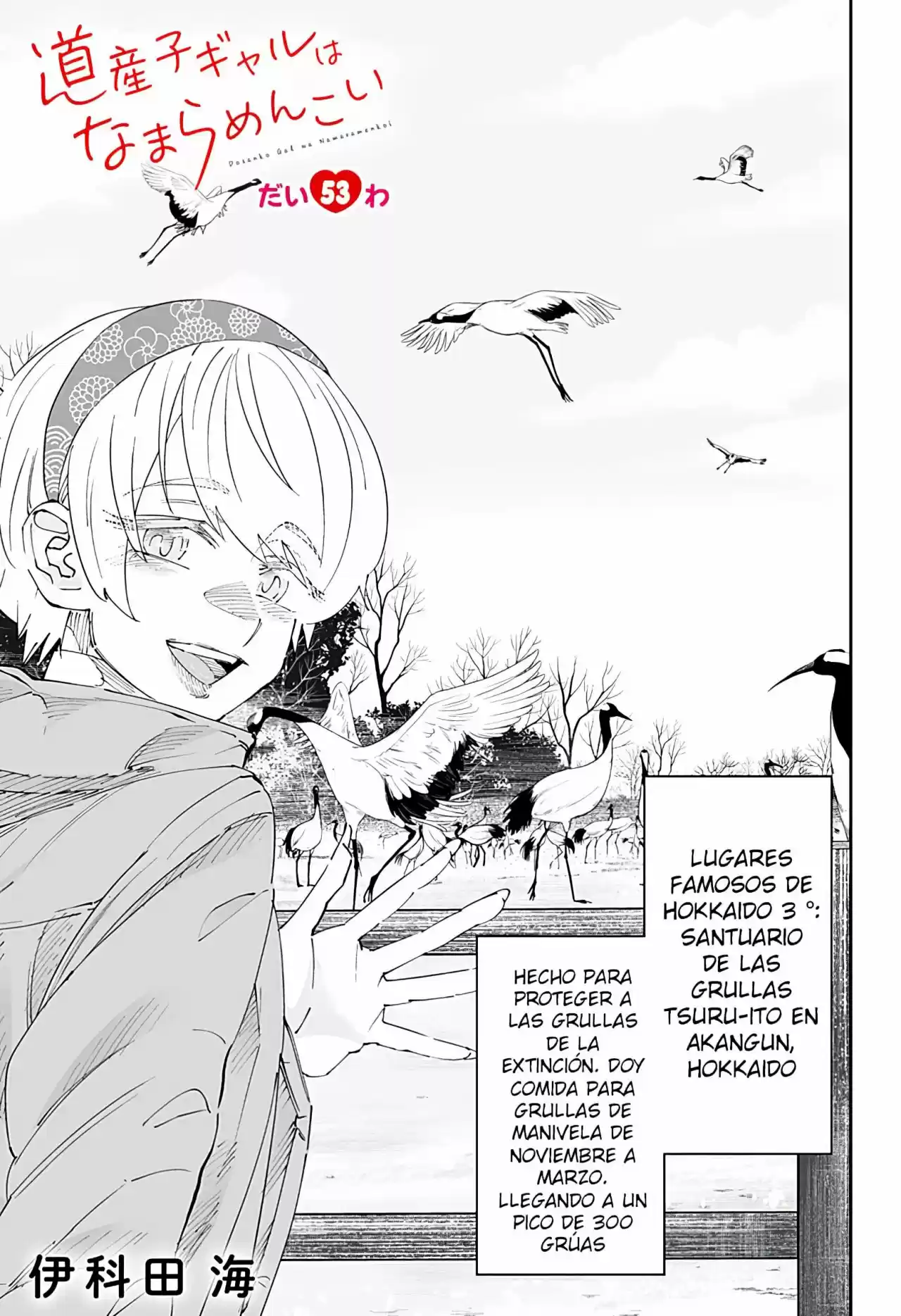 Dosanko Gyaru Is Mega Cute - Capítulo 53 - Página 3 - LectorTMOo