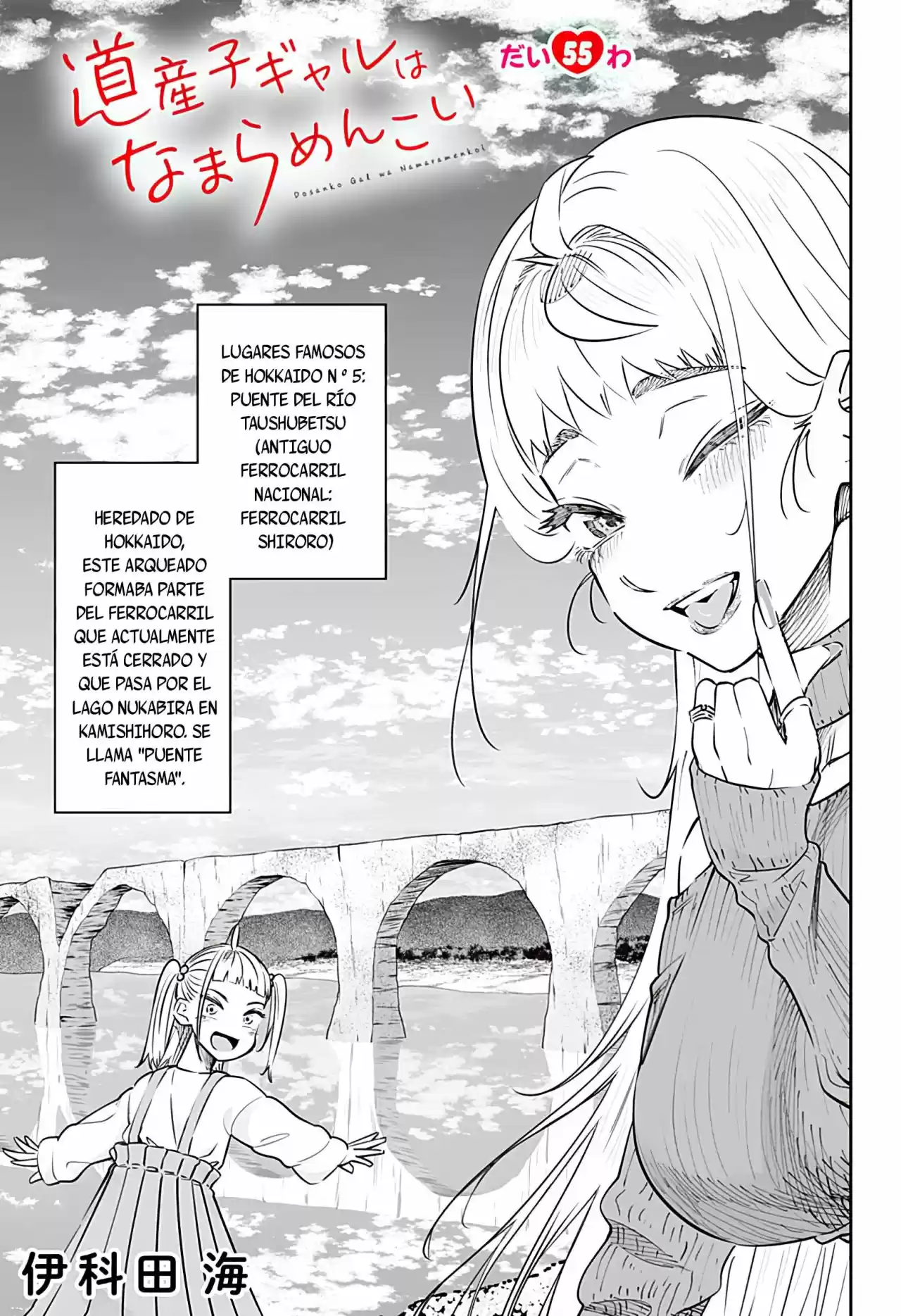 Dosanko Gyaru Is Mega Cute - Capítulo 55 - Página 2 - LectorTMOo