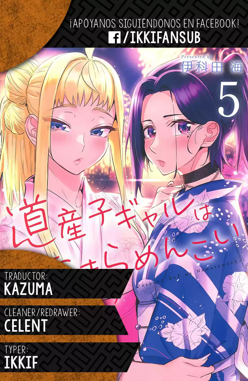 Dosanko Gyaru Is Mega Cute - Capítulo 55 - Página 19 - LectorTMOo