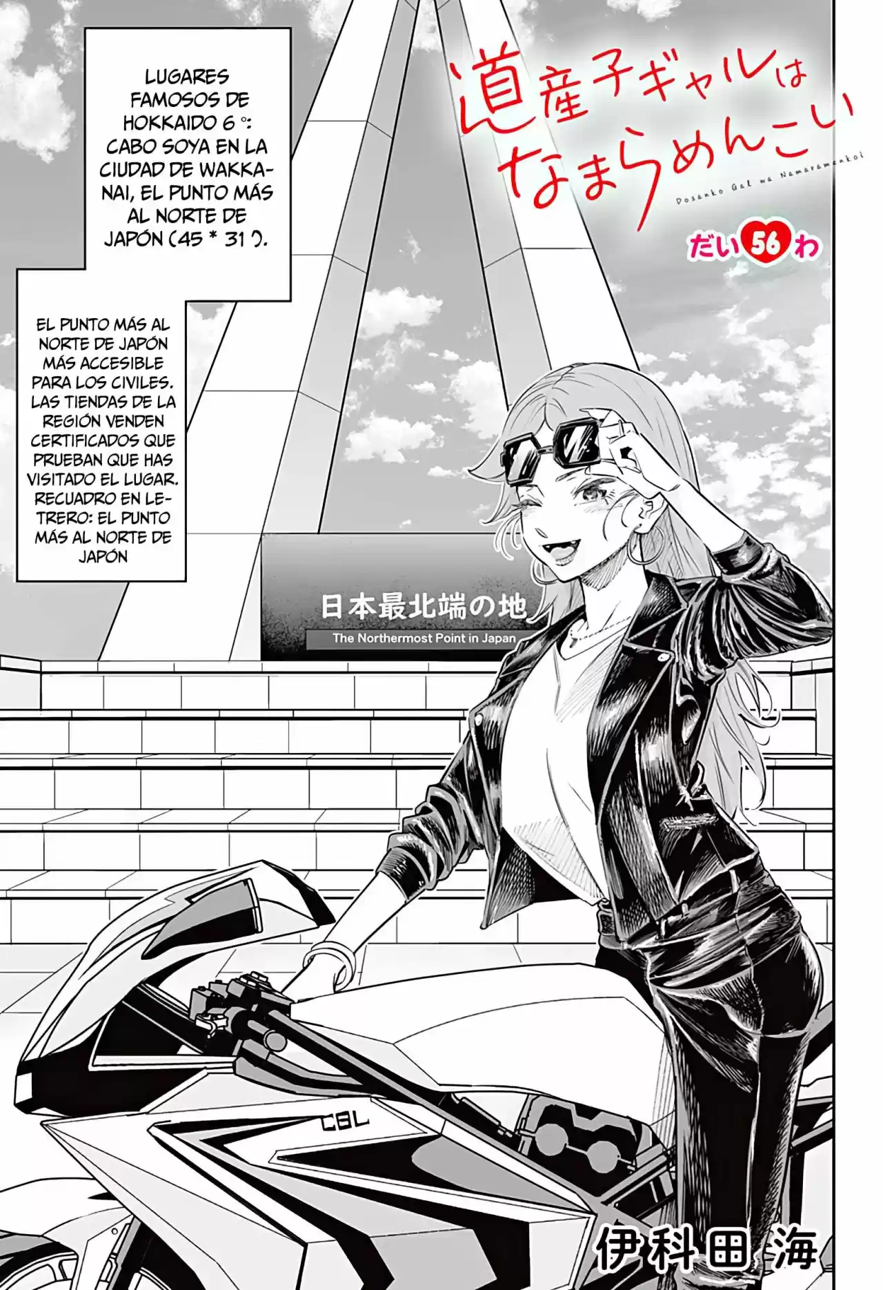 Dosanko Gyaru Is Mega Cute - Capítulo 56 - Página 2 - LectorTMOo